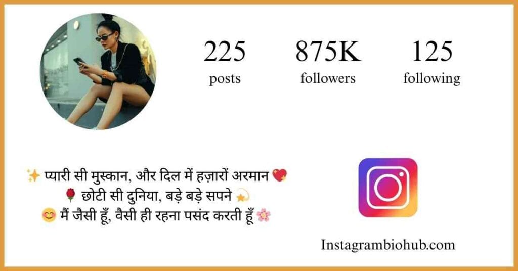 Instagram Bio For Girls In Hindi