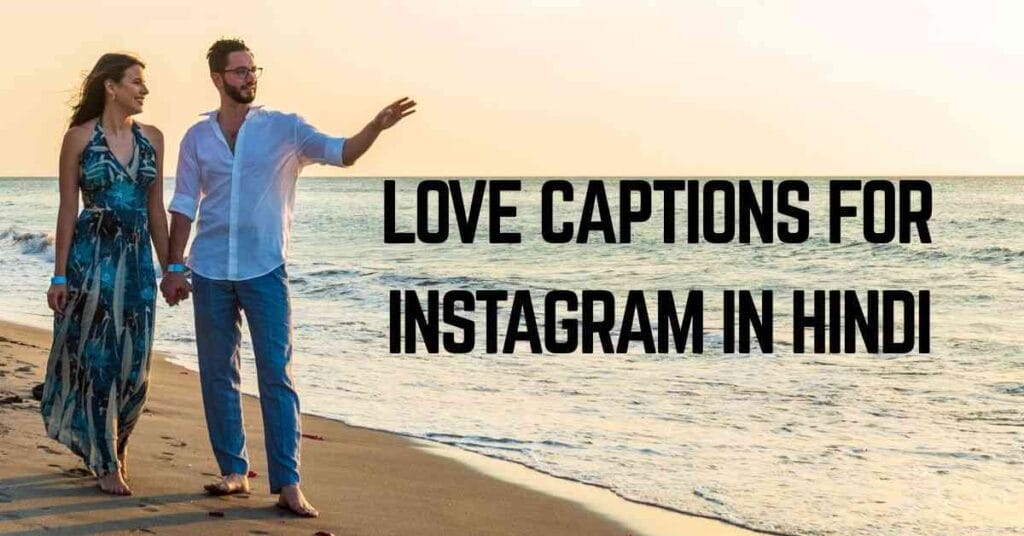 Love Captions For Instagram In Hindi