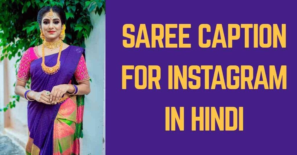 Saree Caption For Instagram In Hindi