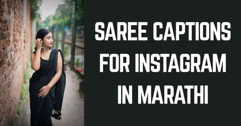 Saree Captions For Instagram In Marathi