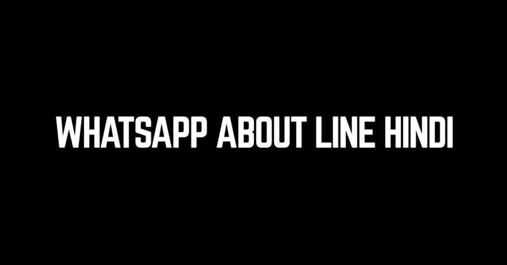 WhatsApp About Line Hindi