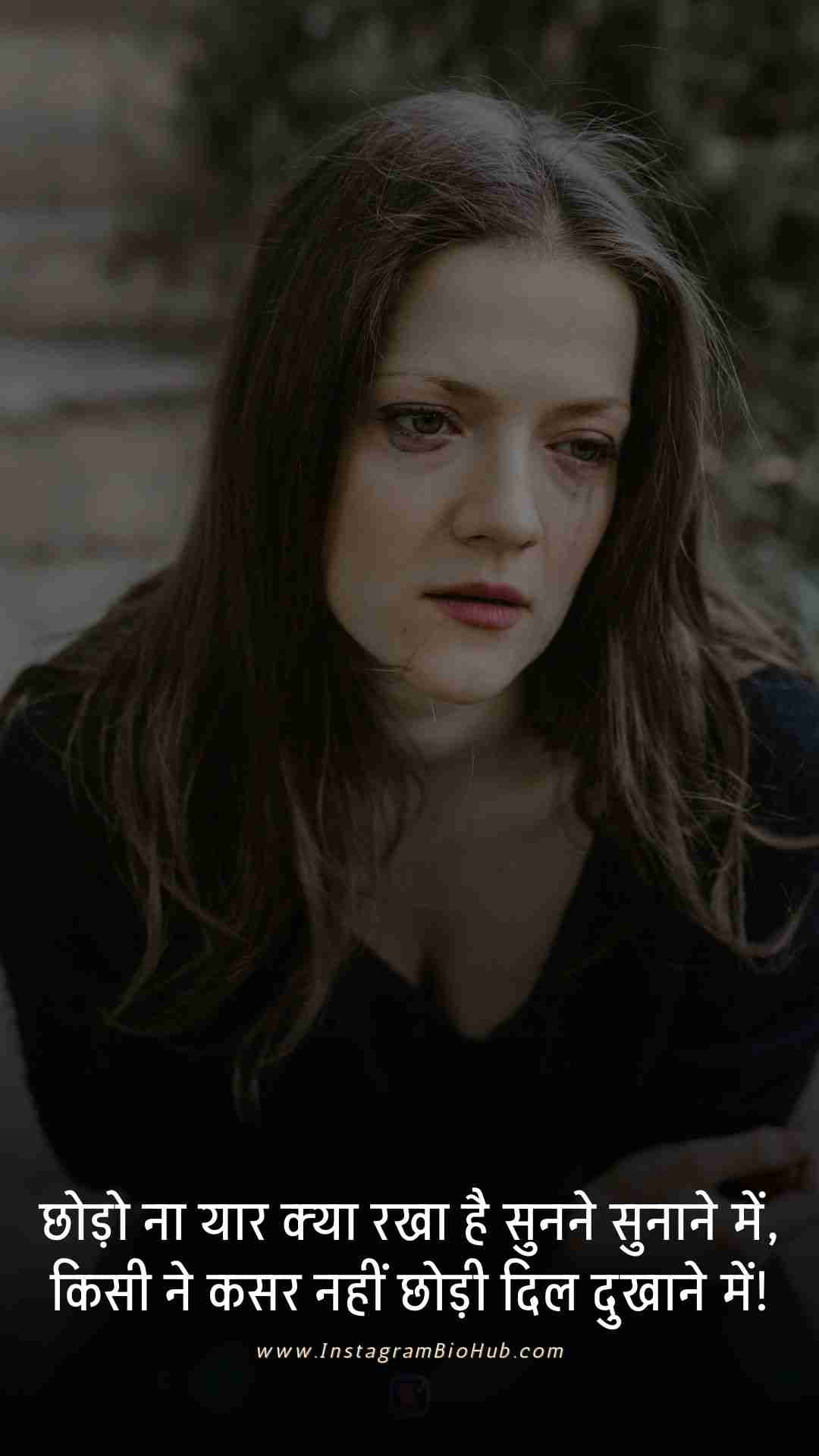 2 Line Sad Love Shayari.2