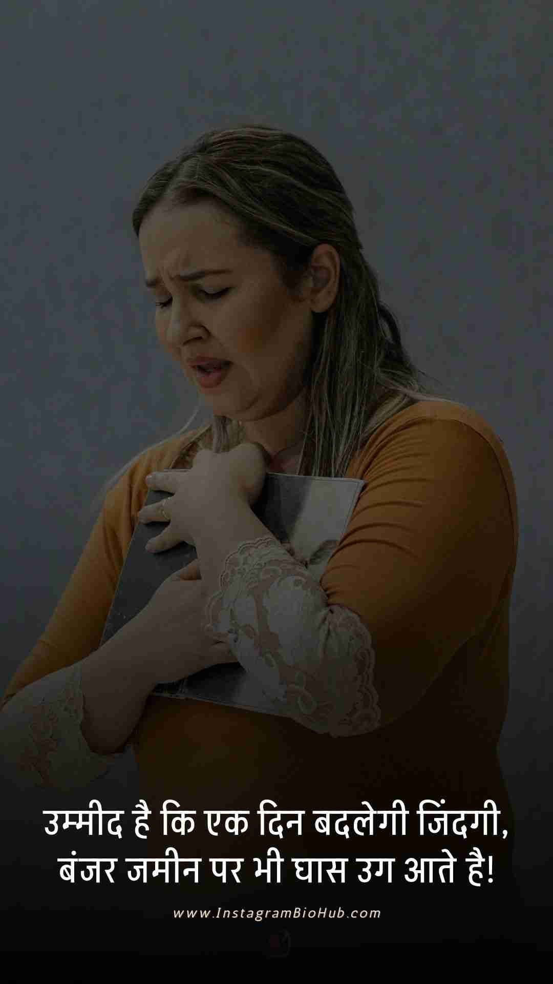 2 Line Sad Love Shayari