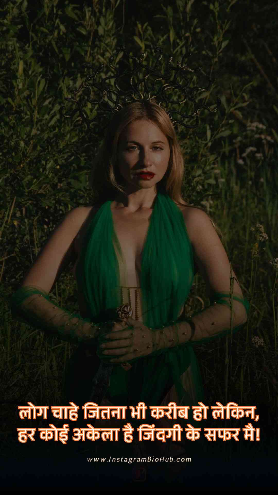 Akelapan Zindgi Shayari.3