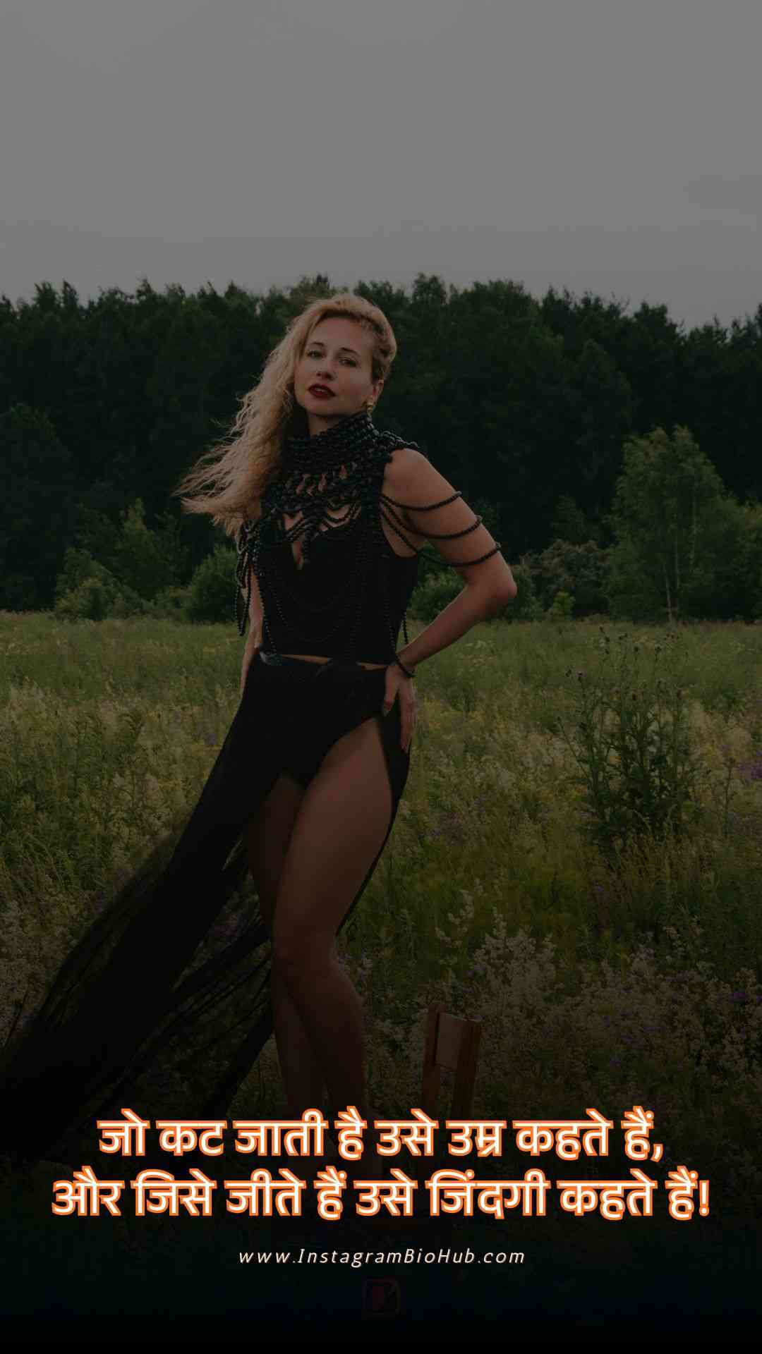 Akelapan Zindgi Shayari.4