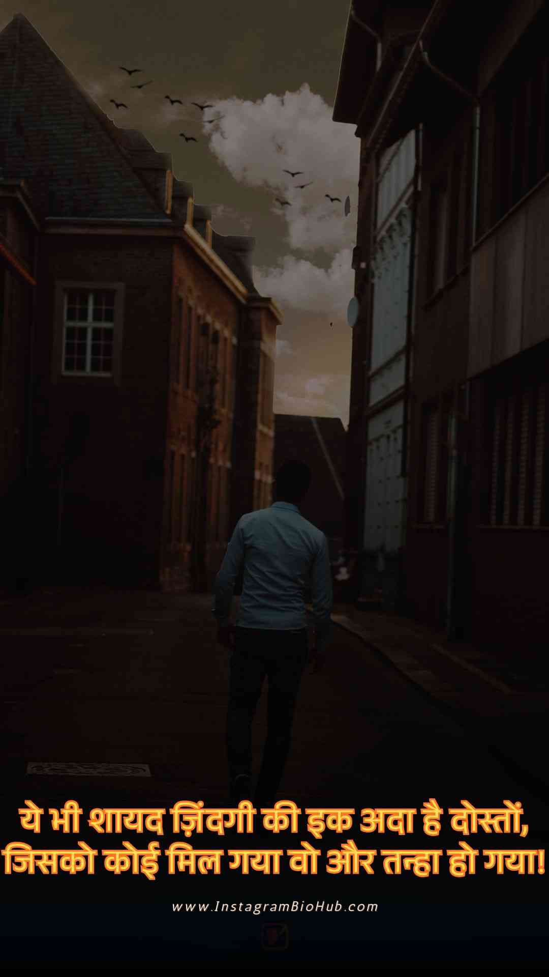 Alone Attitude Shayari.2