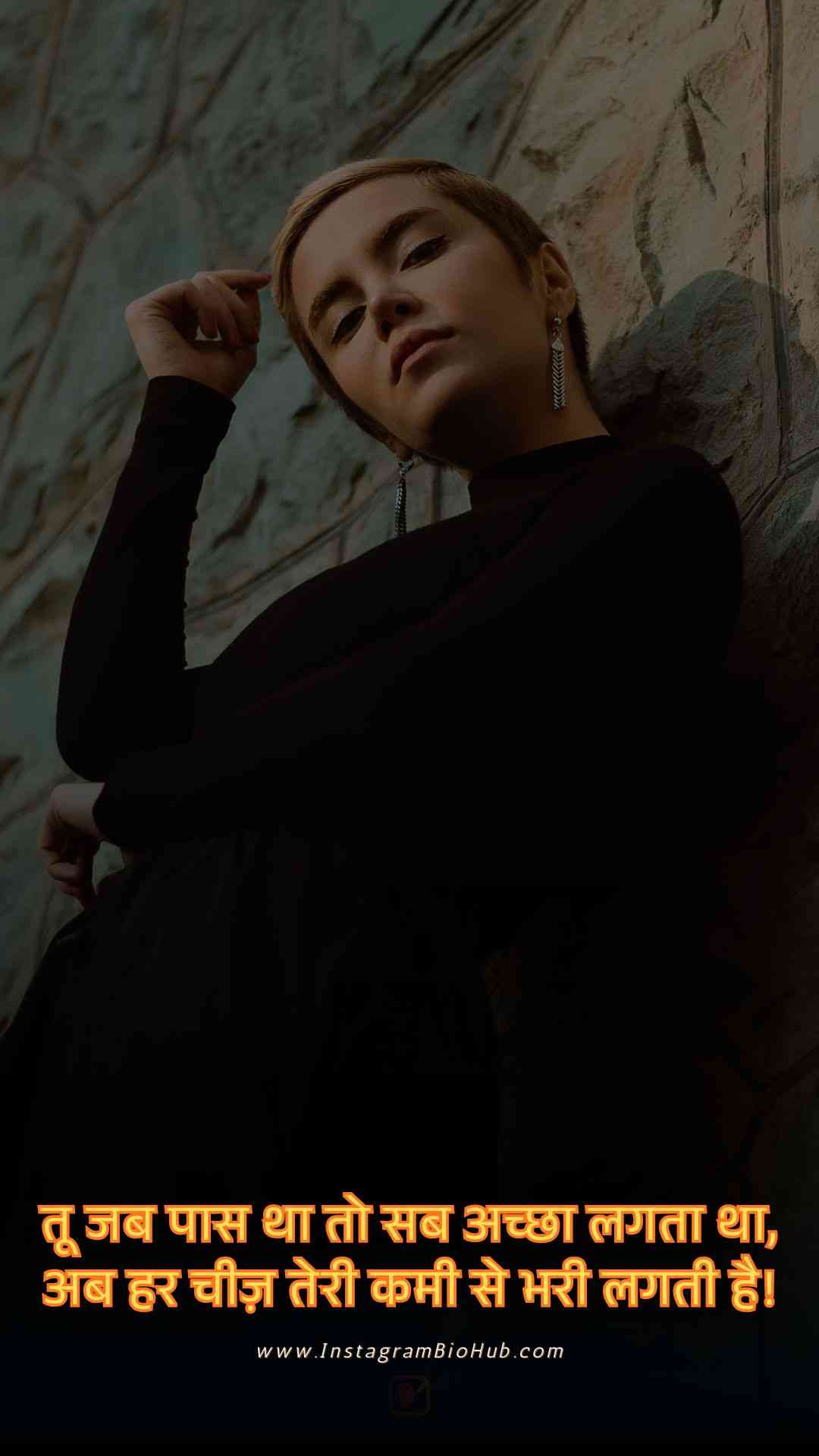 Alone Attitude Shayari.4