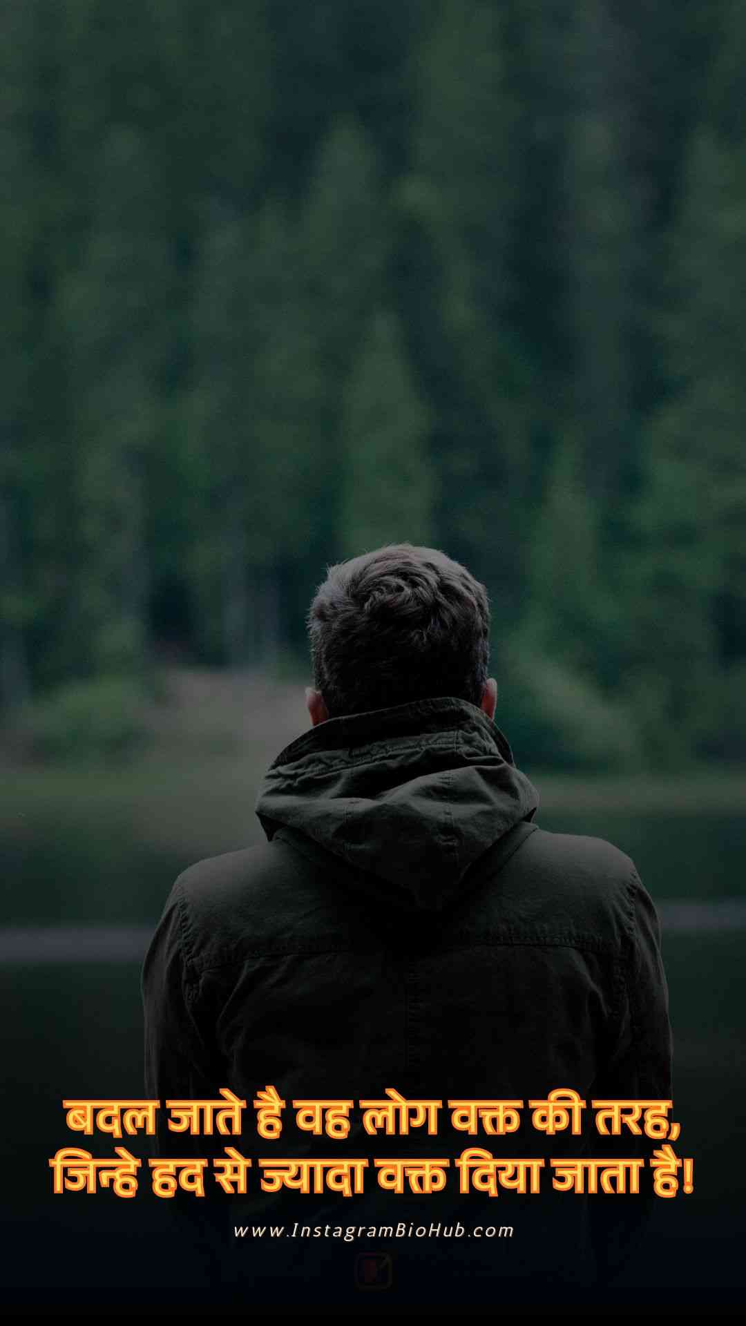 Alone Attitude Shayari.5