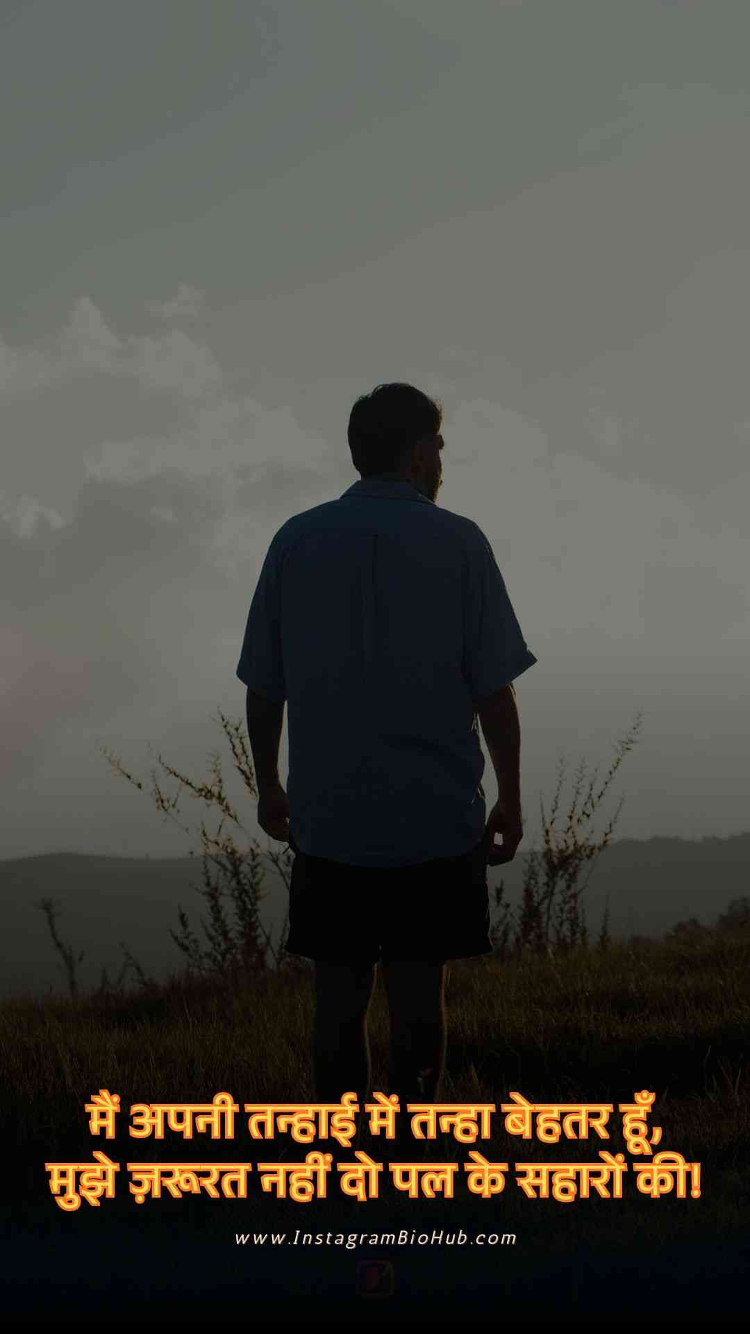 Alone Attitude Shayari