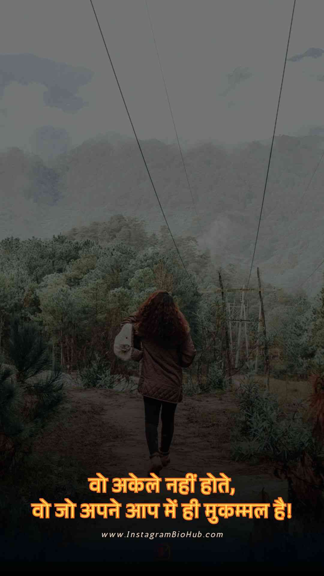 Alone Girl Shayari.5