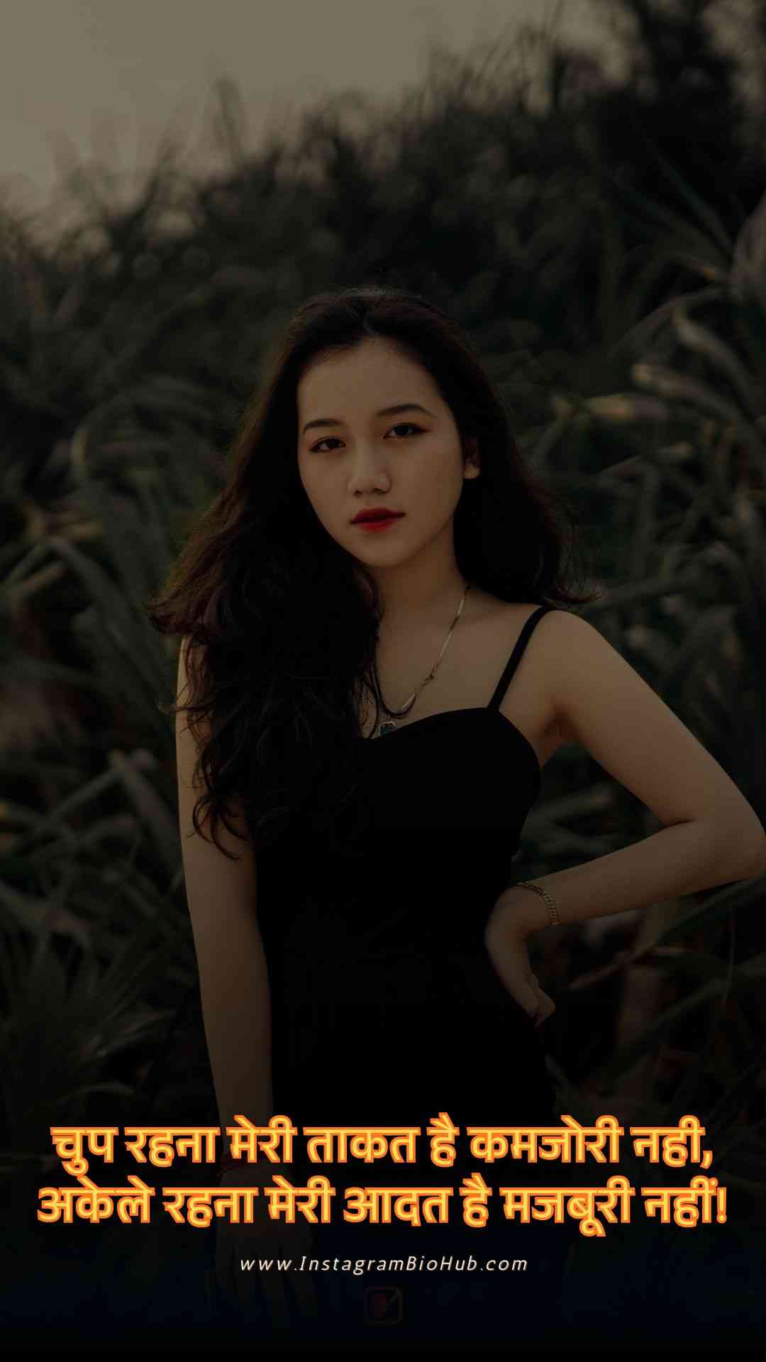 Alone Life Shayari.3