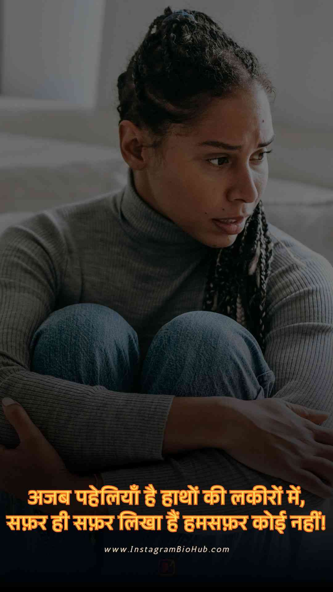 Alone Life Shayari.4