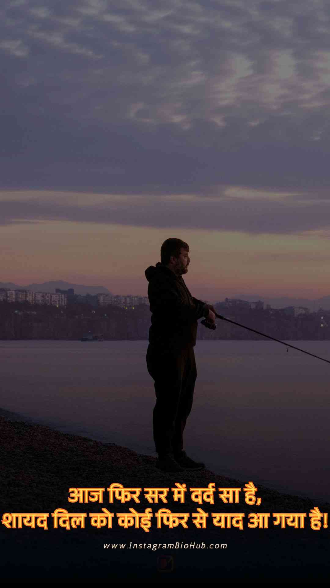 Alone Life Shayari.5