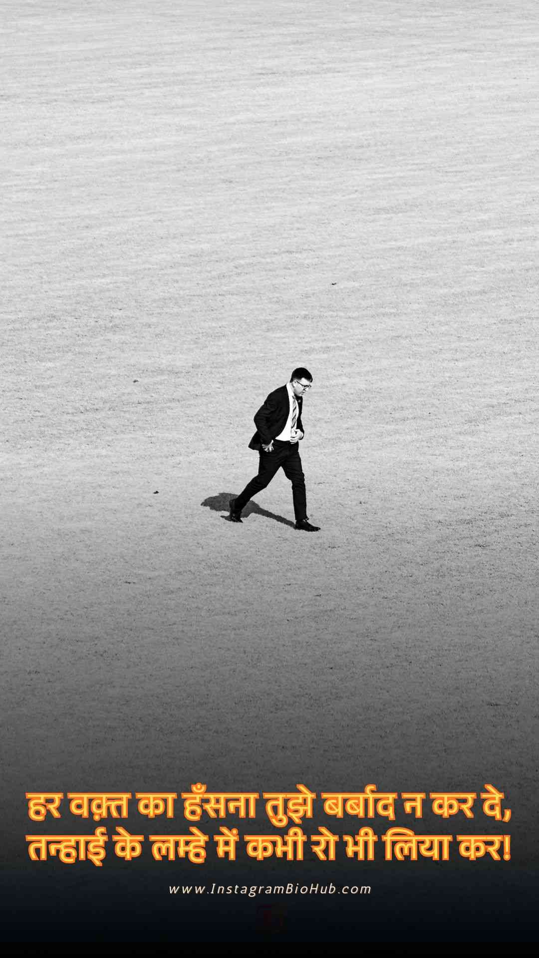 Alone Love Shayari.2