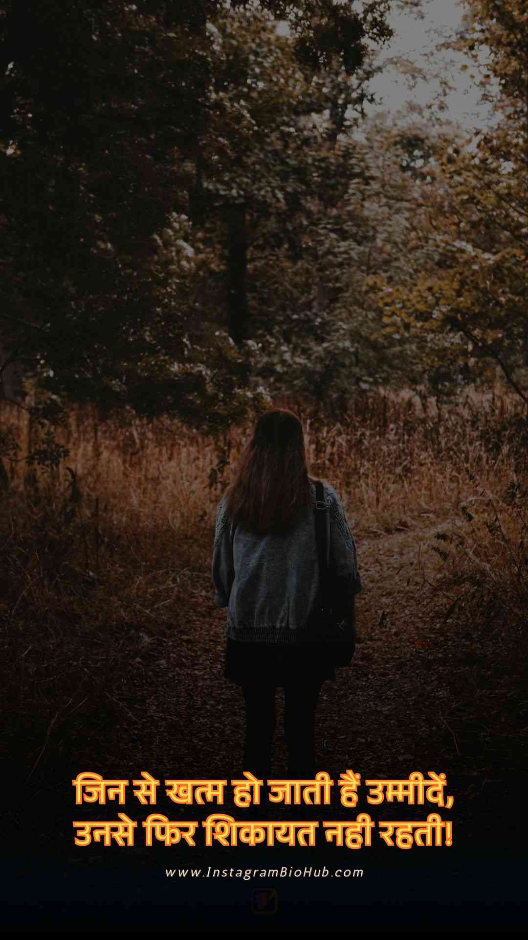 Alone Love Shayari.5