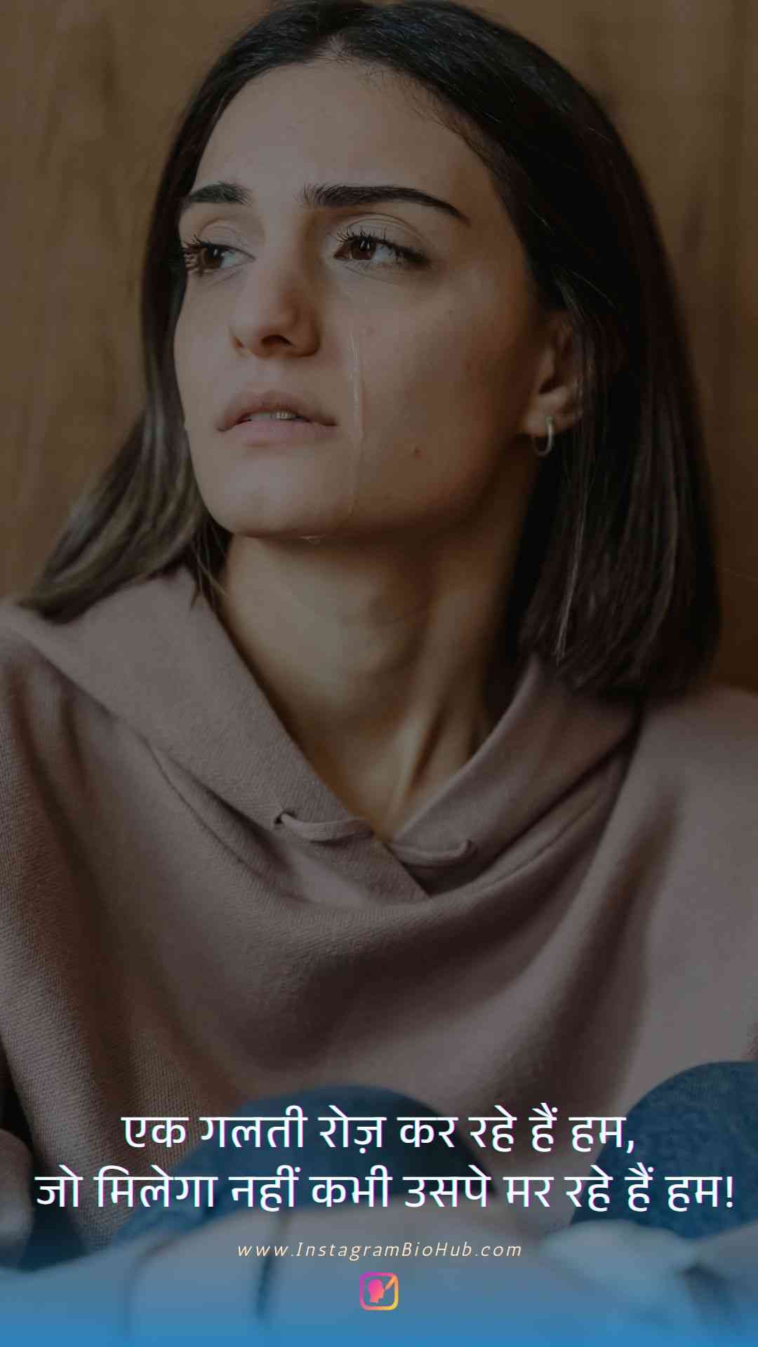 Alone Sad Quotes In Hindi.5