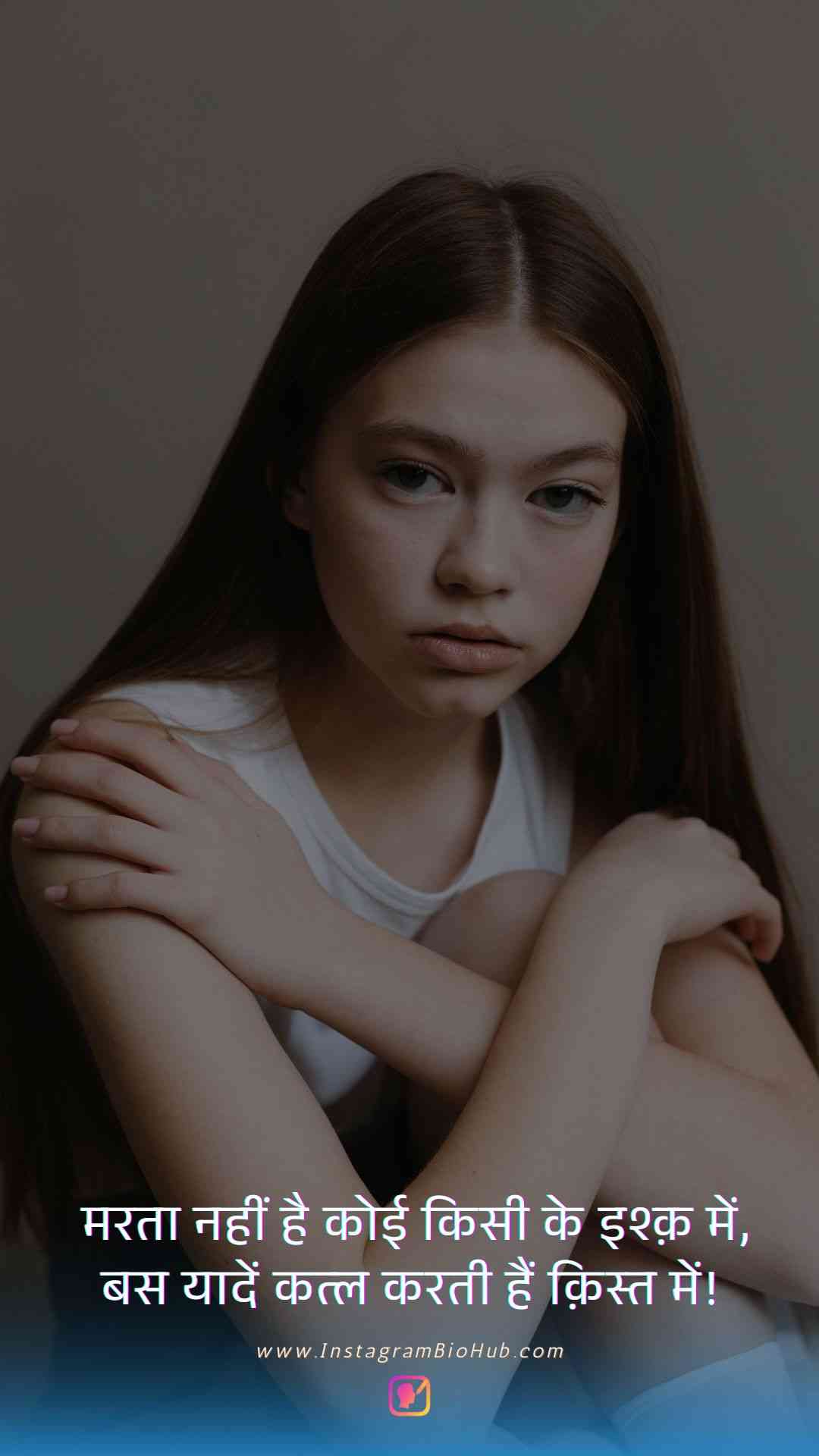 Alone Sad Quotes In Hindi