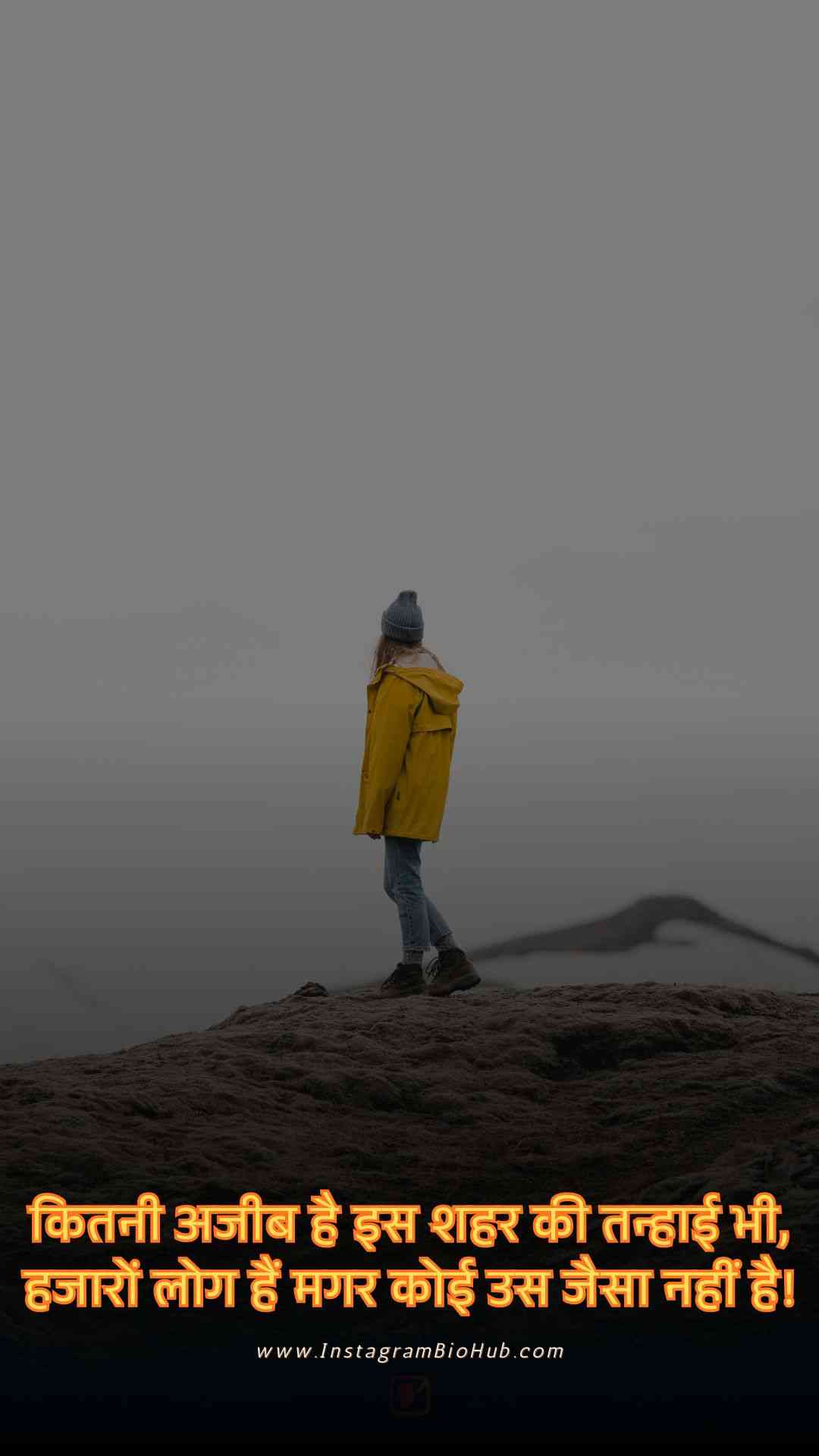 Alone Sad Shayari In Hindi.2