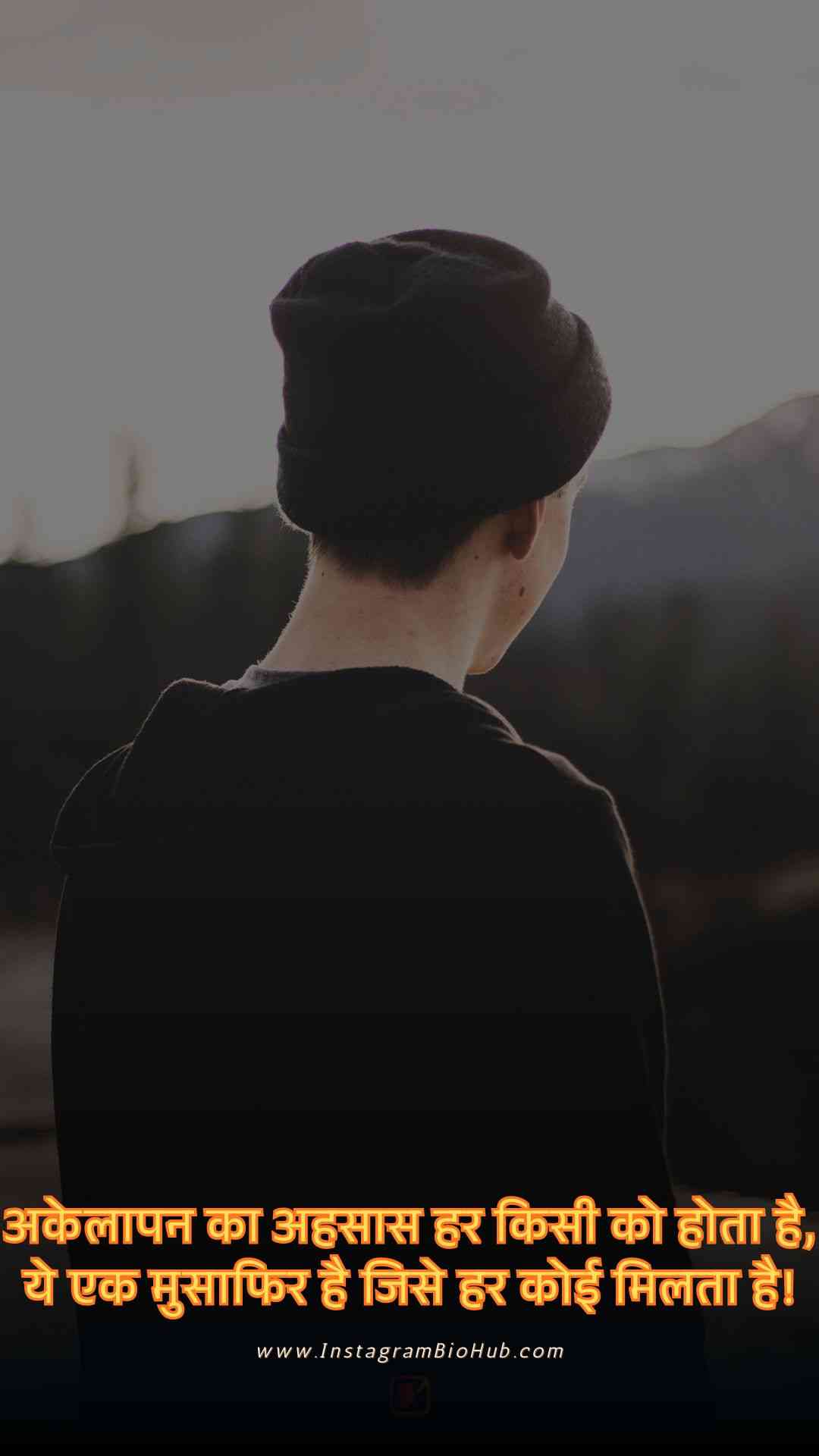 Alone Sad Shayari In Hindi.5