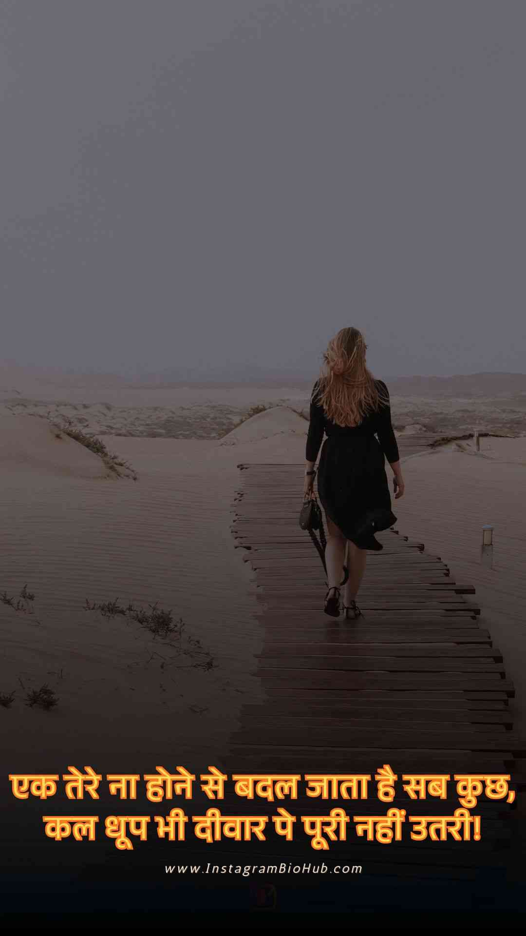 Alone Shayari 2 Lines In Hindi.2