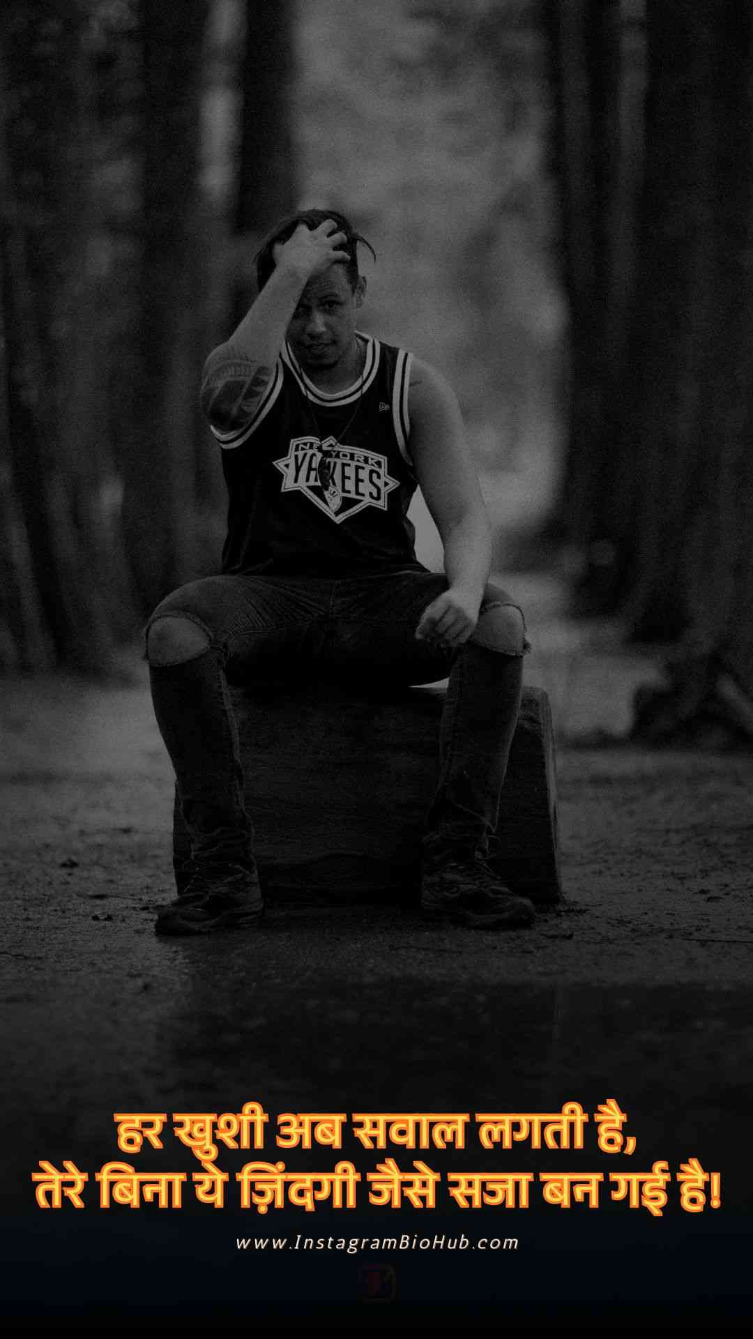 Alone Shayari 2 Lines In Hindi.4