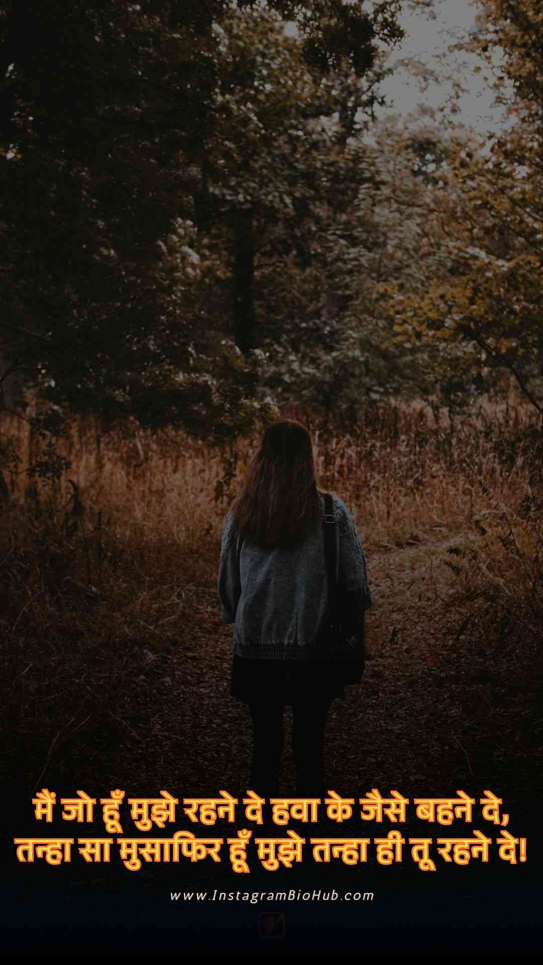 Alone Shayari 2 Lines.2