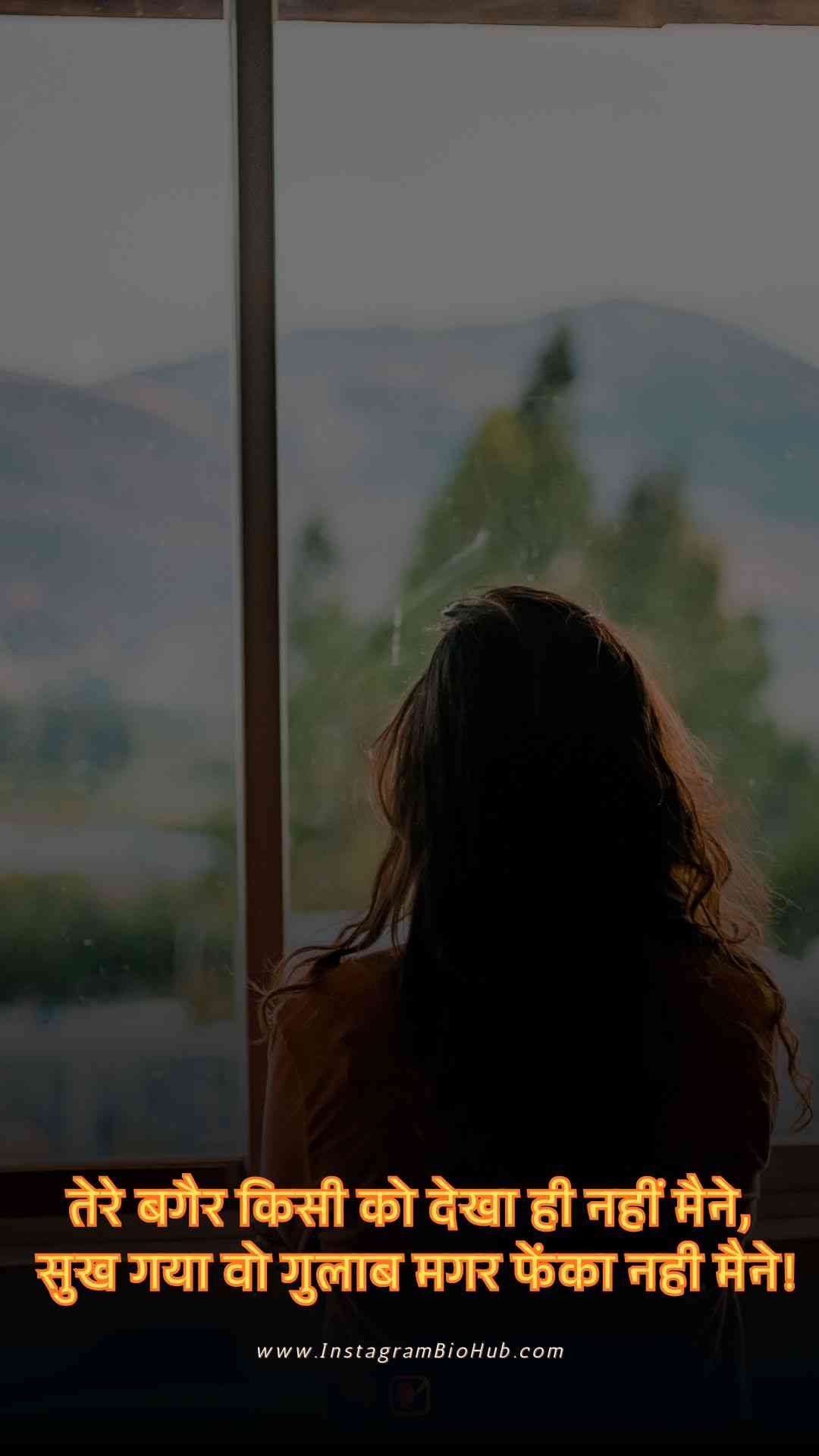 Alone Shayari 2 Lines.4