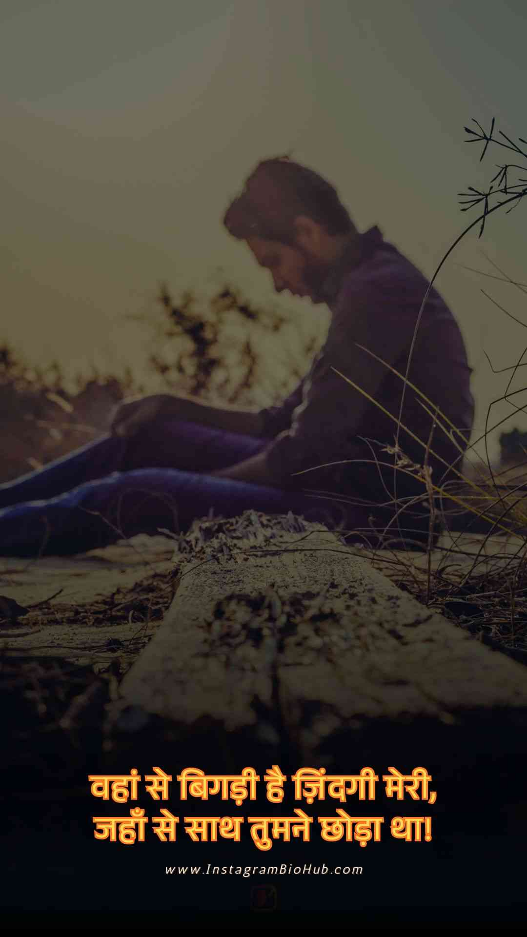 Alone Shayari Girl.2