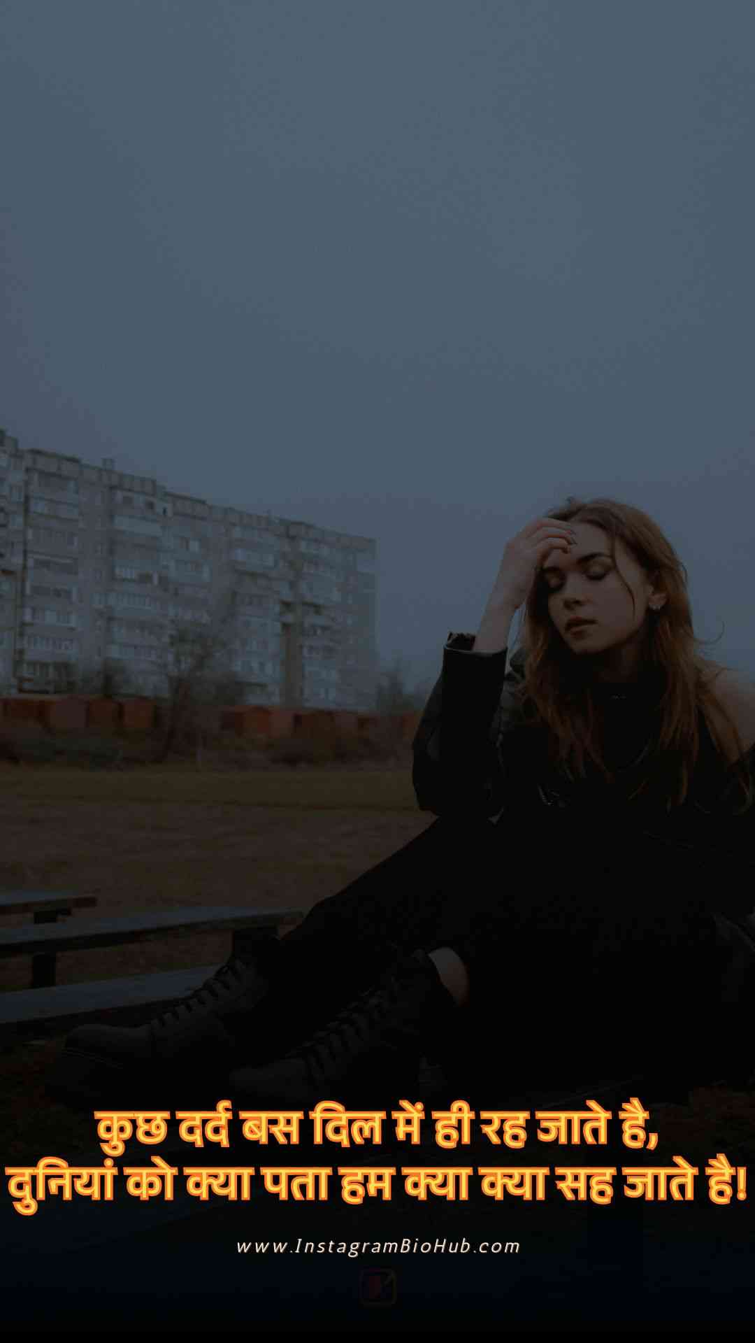 Alone Shayari Girl.3