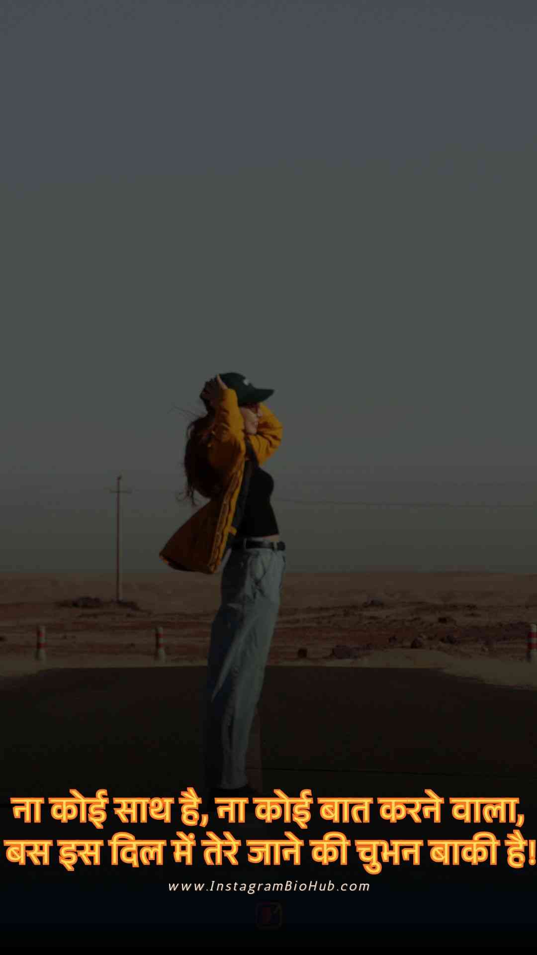 Alone Shayari Girl.4