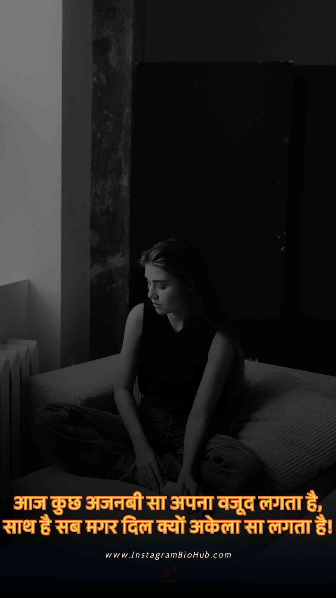 Alone Shayari Girl.5