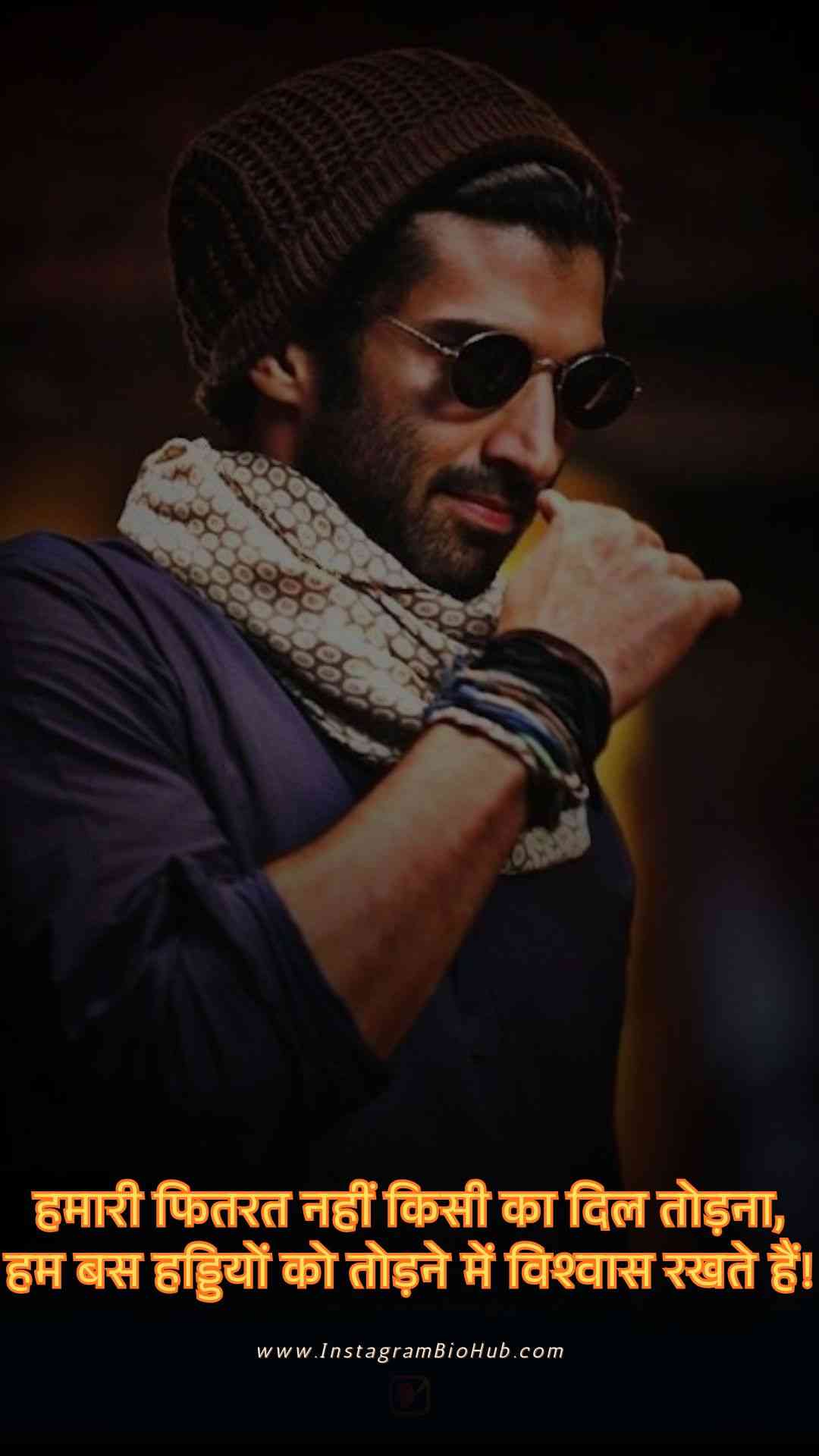 Attitude Badmashi Shayari.3