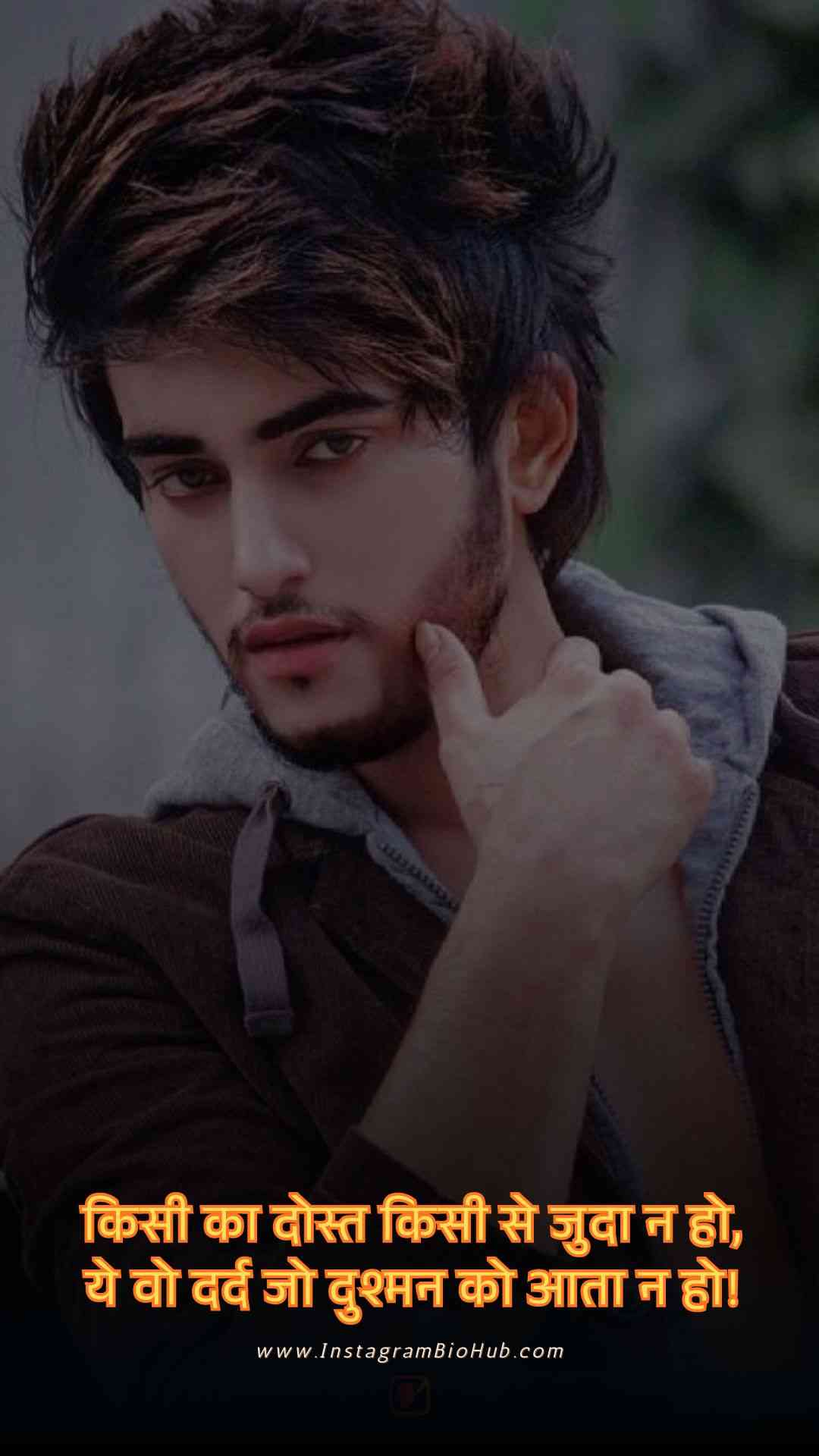 Attitude Badmashi Shayari.4