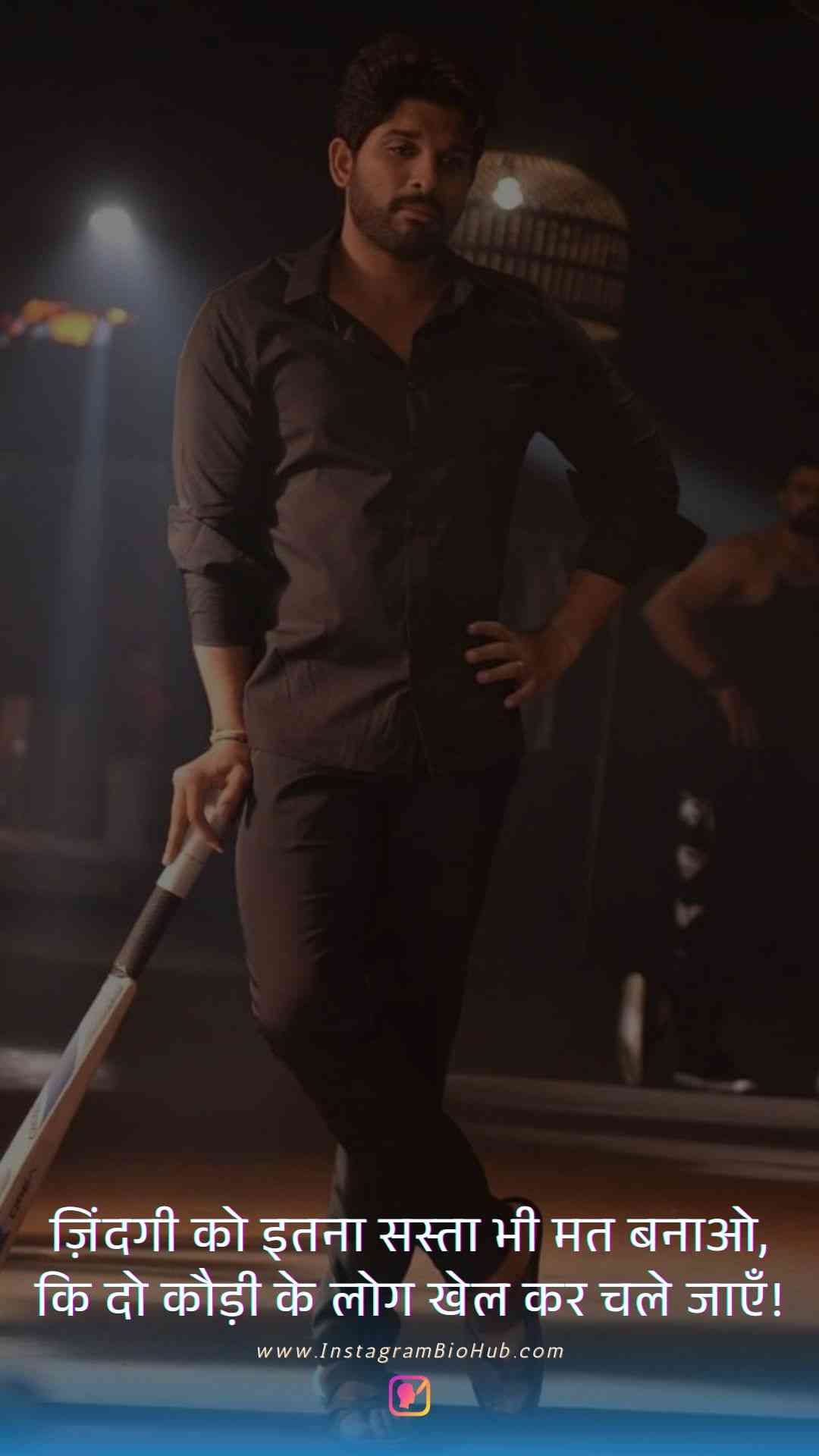 Attitude Motivational Quotes In Hindi