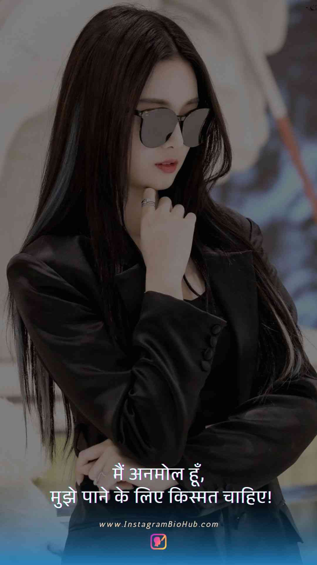 Attitude Quotes For Girls In Hindi.3