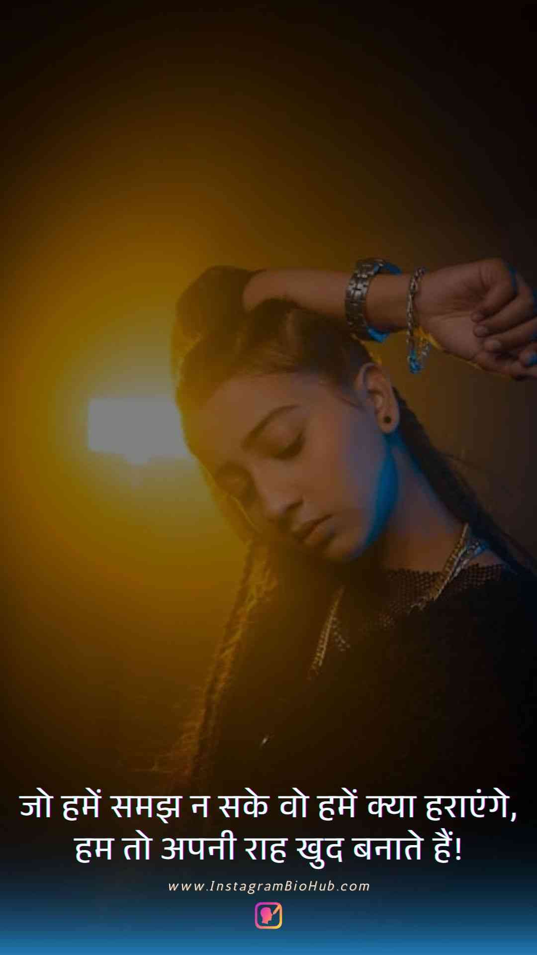 Attitude Quotes For Girls In Hindi.5