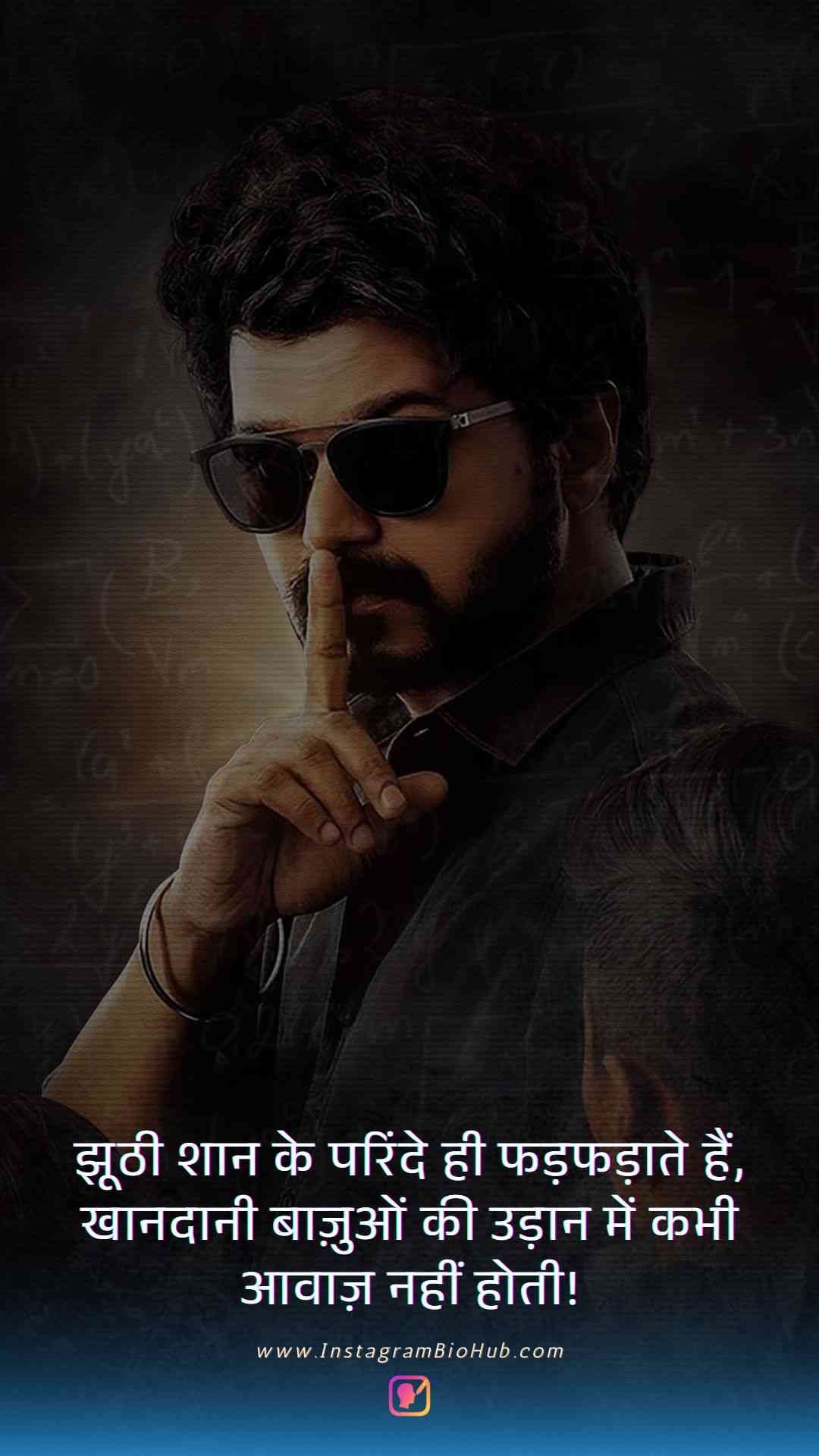 Attitude Quotes In Hindi For Boy.2