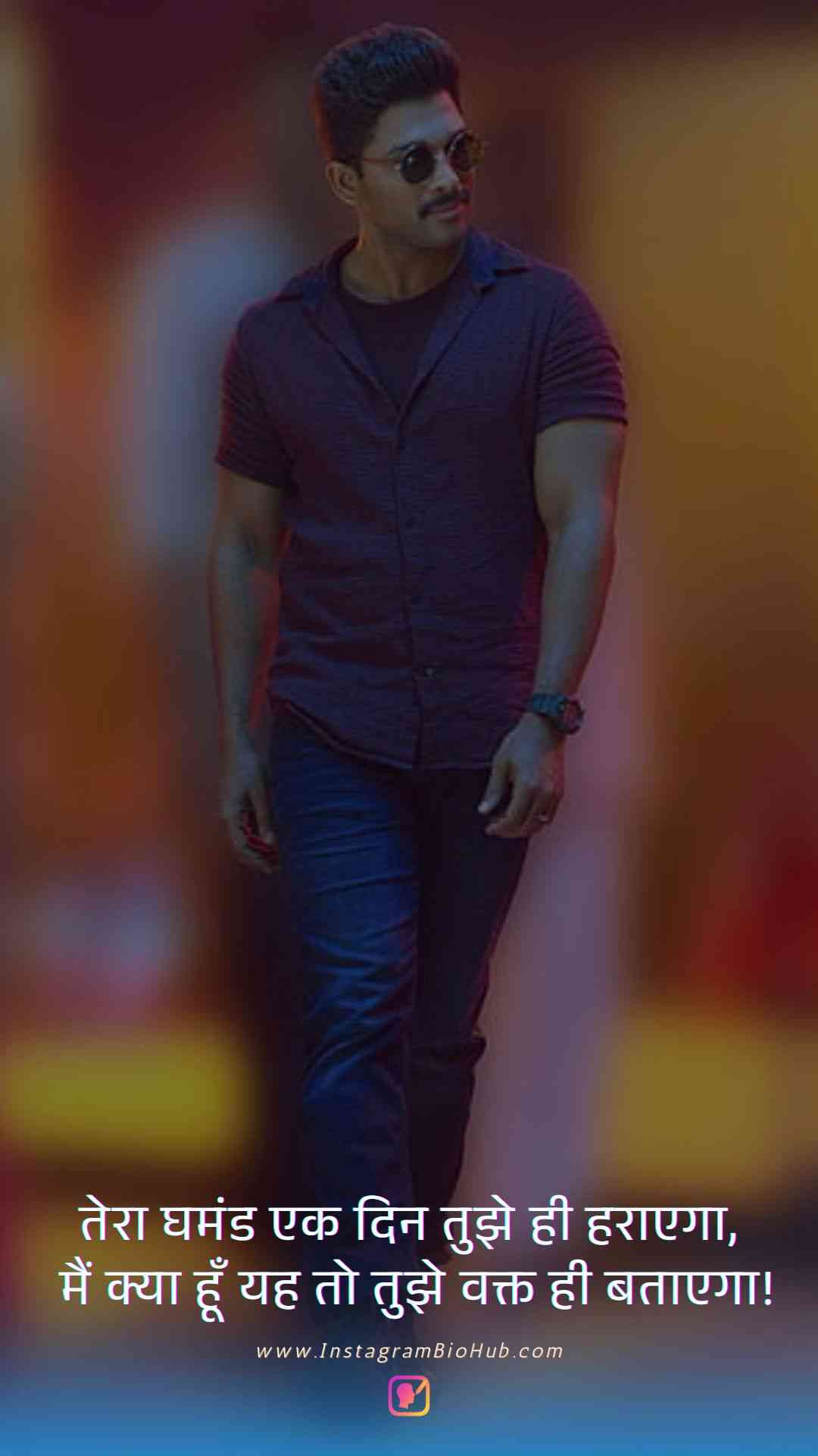 Attitude Quotes In Hindi For Boy.4