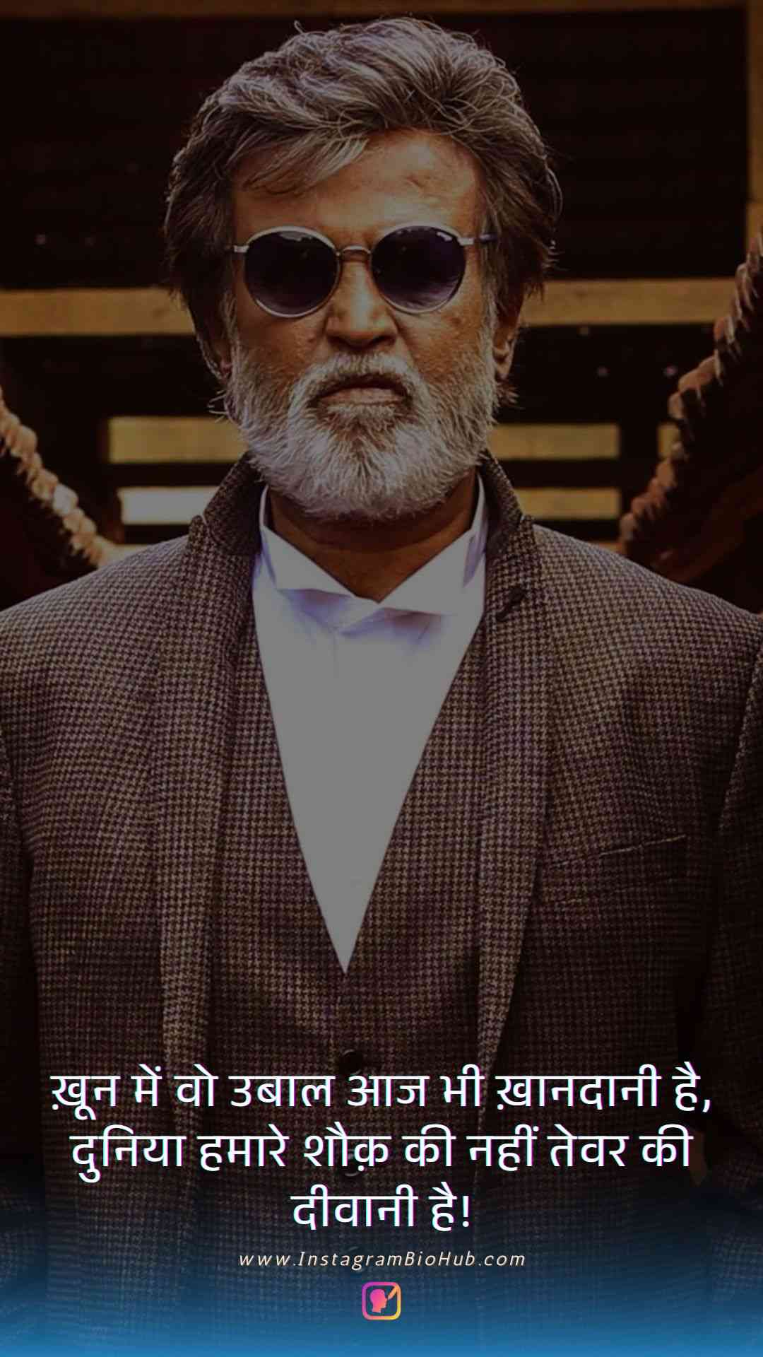 Attitude Quotes In Hindi For Boy