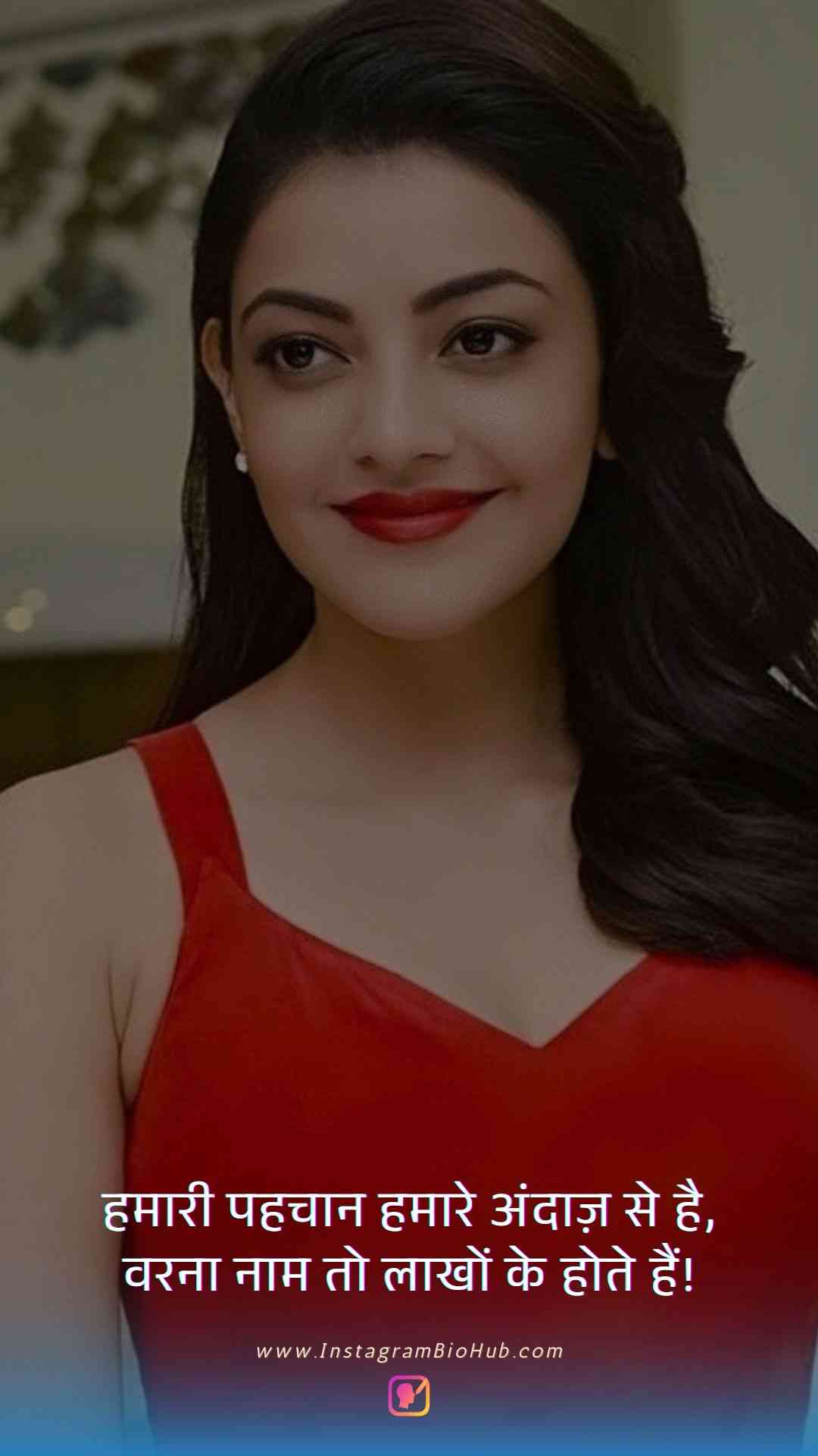 Attitude Quotes In Hindi For Girls.2