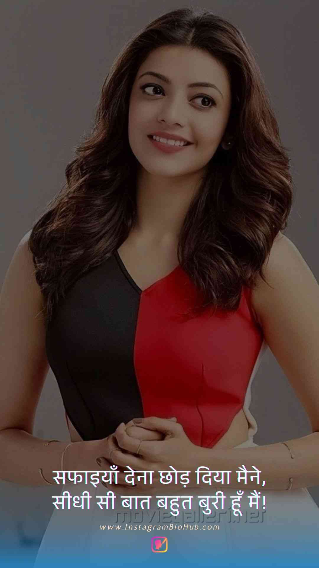 Attitude Quotes In Hindi For Girls