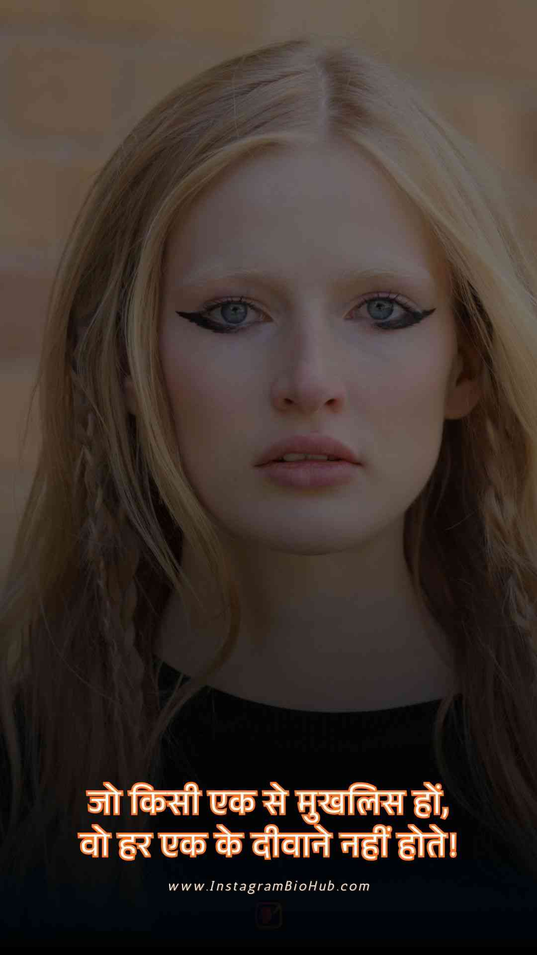 Attitude Shayari DP for Girl Download.4