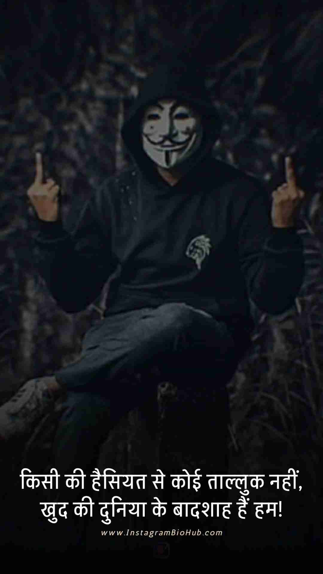 Attitude Shayari For Boys In Hindi.4