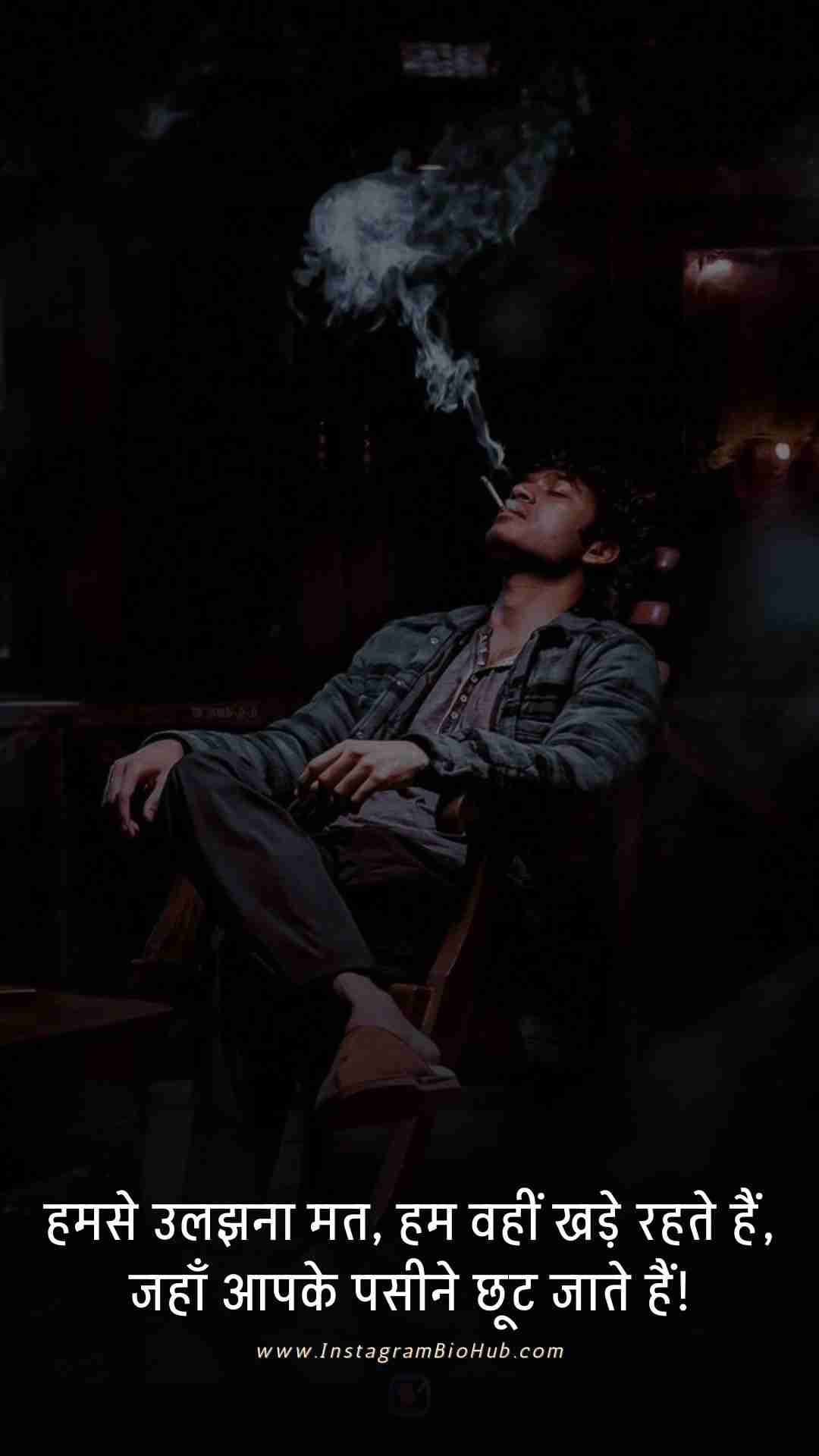 Attitude Shayari For Boys In Hindi.5