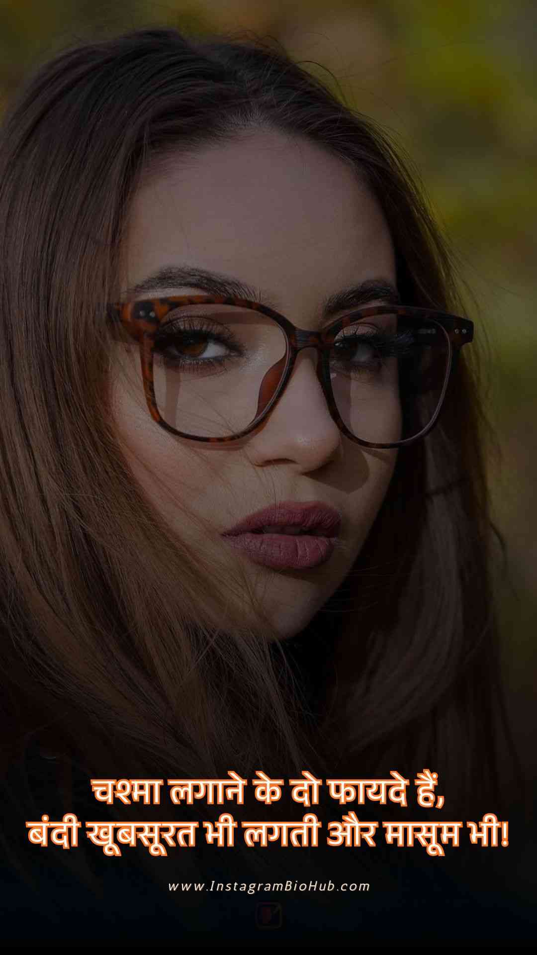 Attitude Shayari For Girls