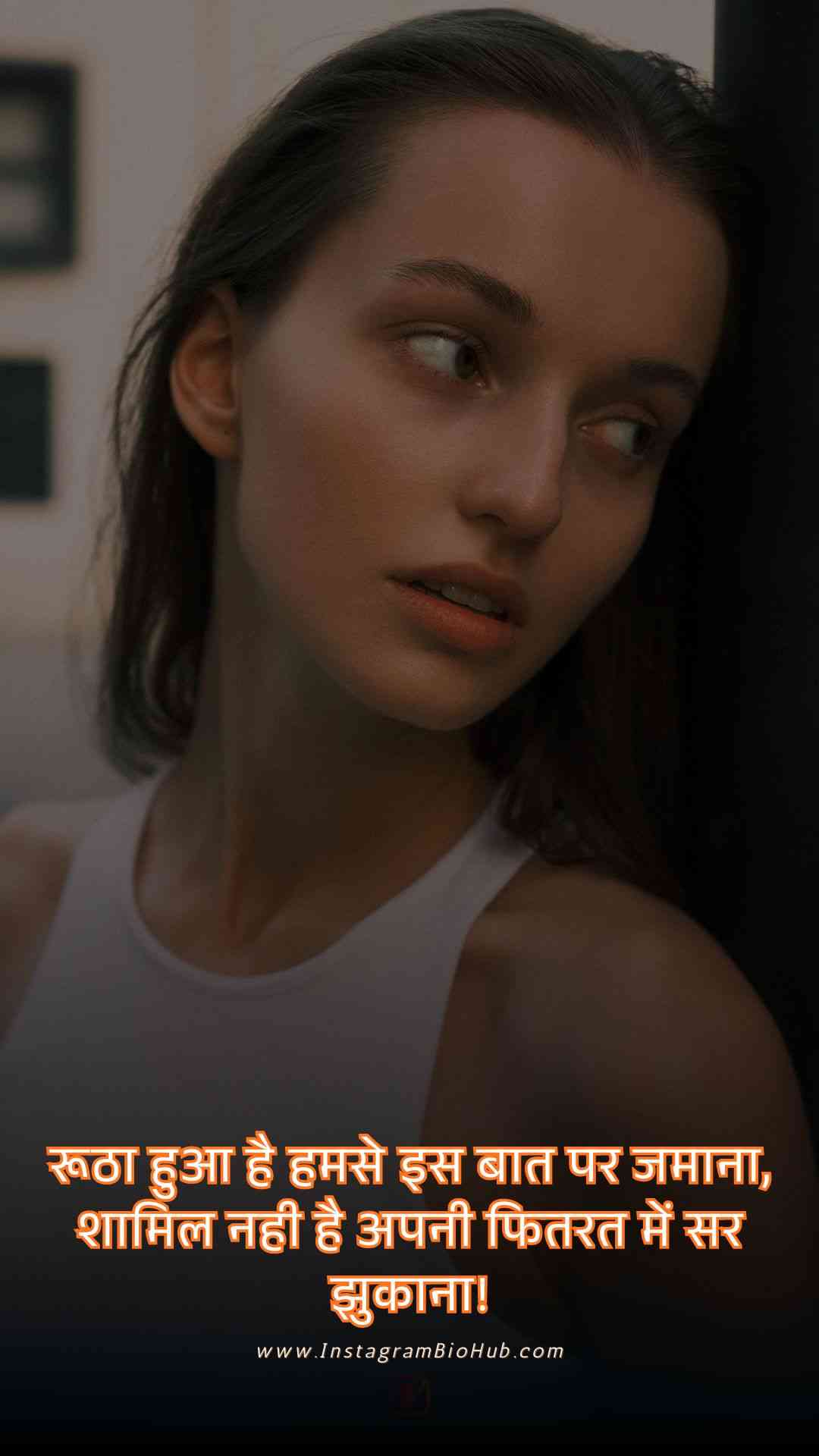 Attitude Shayari For Girls In Hindi