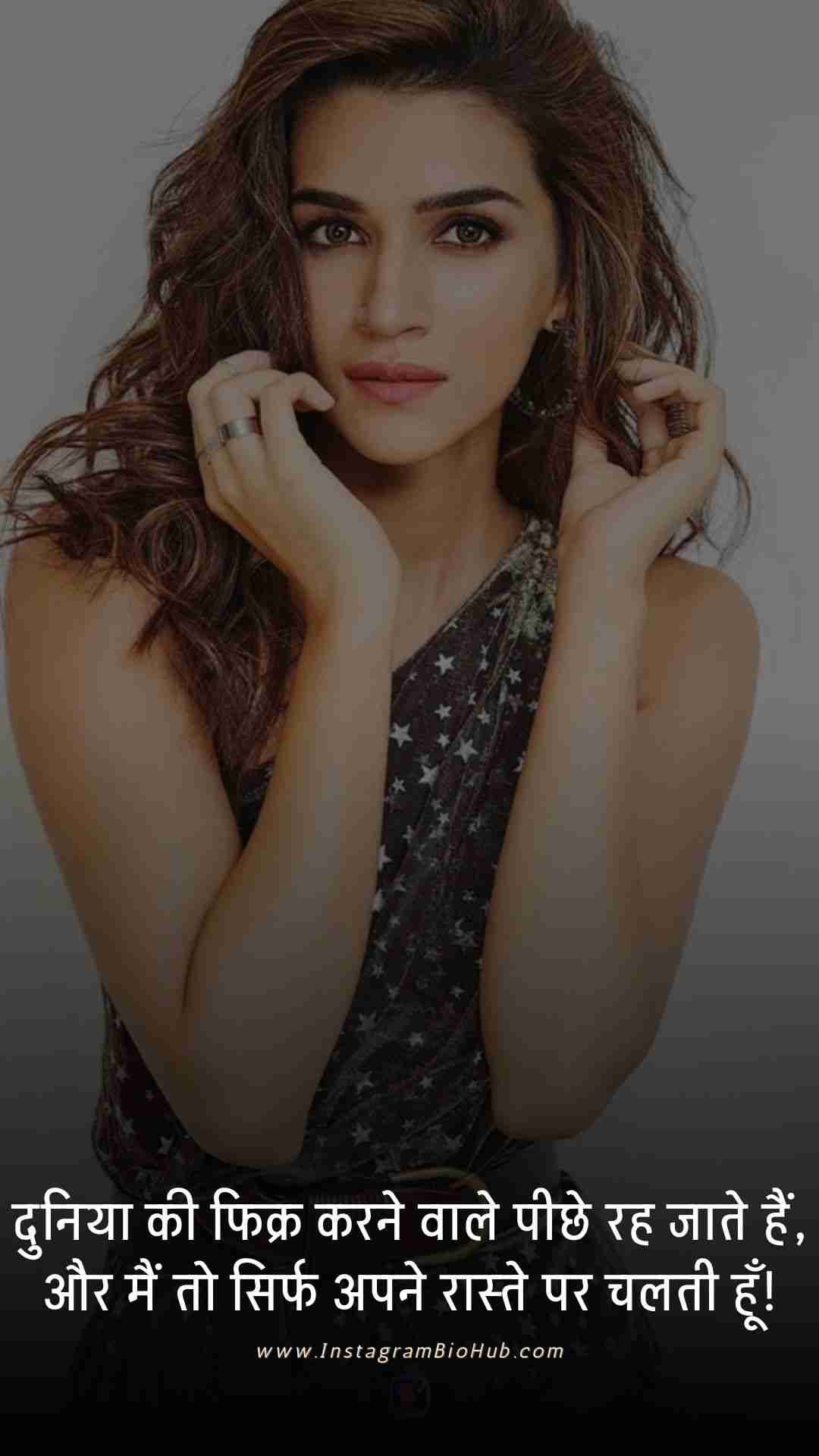 Attitude Shayari For Girls In Hindi.2