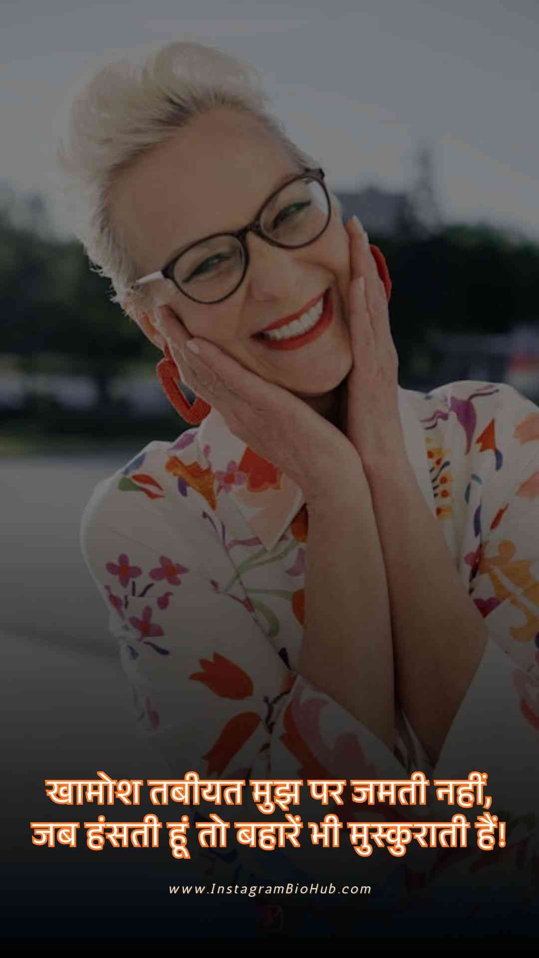 Attitude Shayari For Girls In Hindi.2