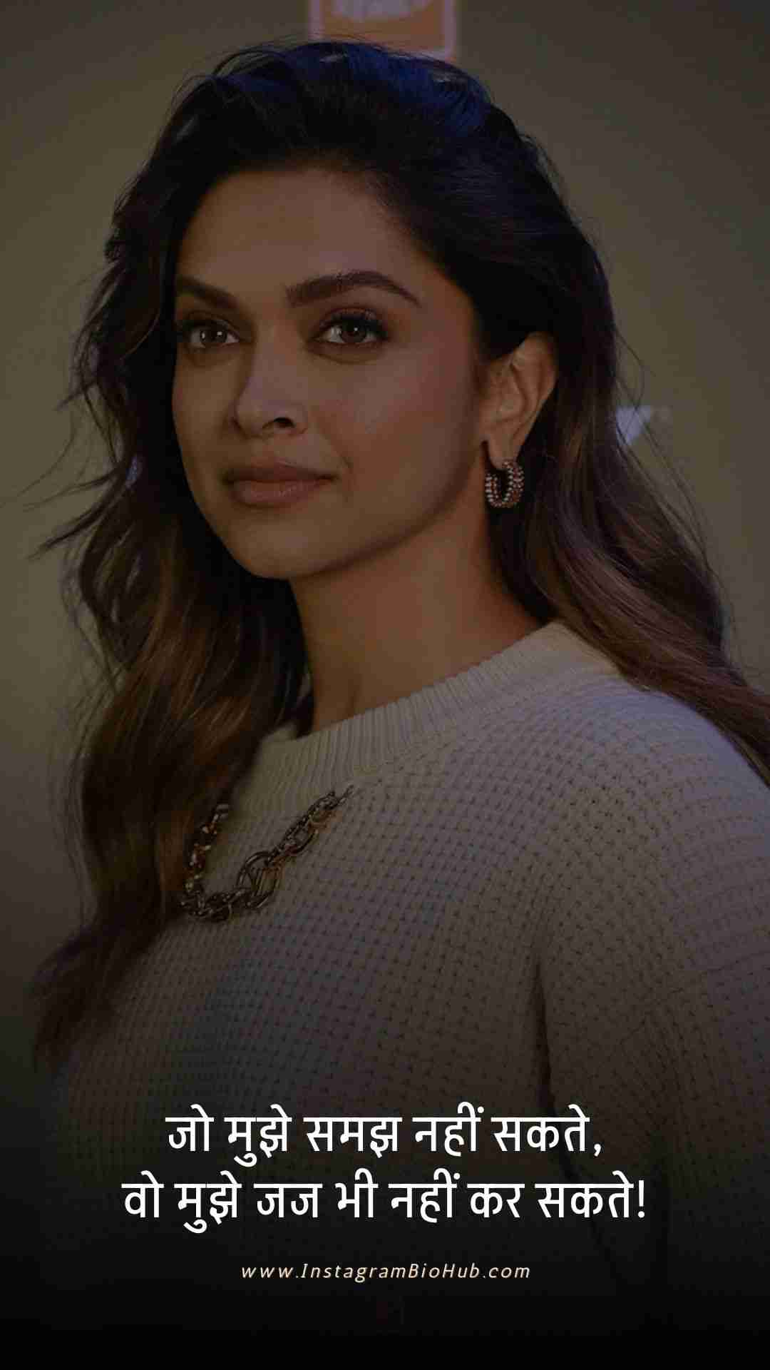 Attitude Shayari For Girls In Hindi.3