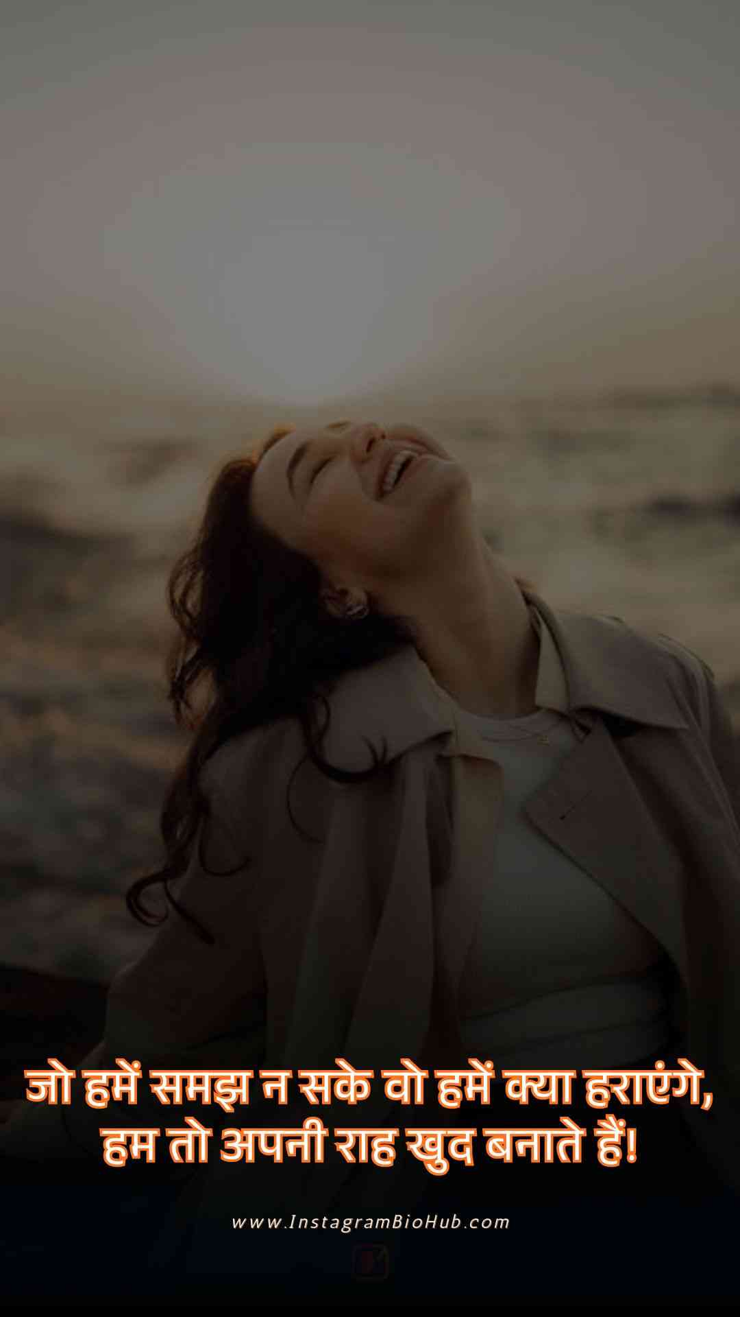 Attitude Shayari For Girls In Hindi.3